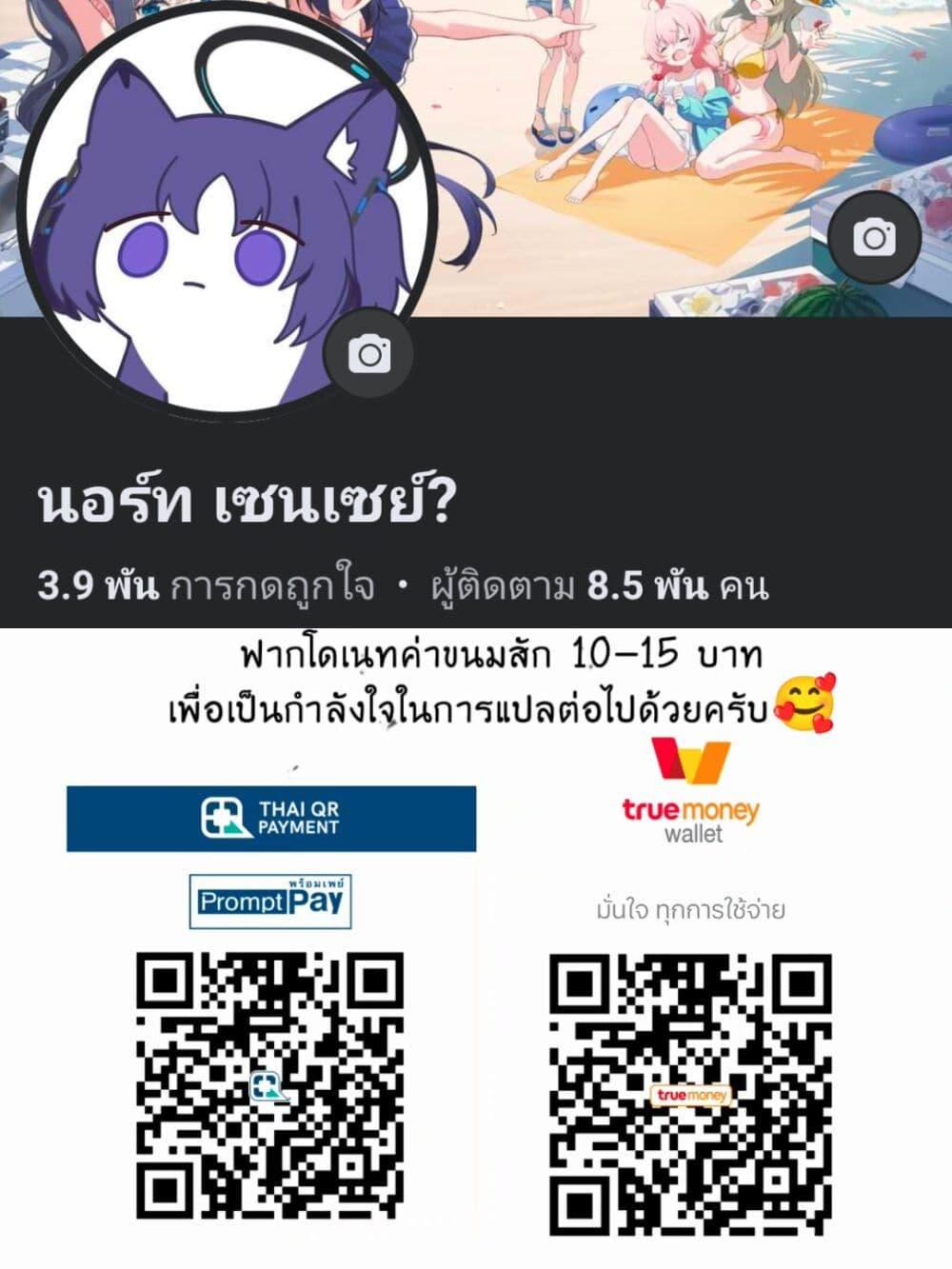 Manga-lc-com อ่านมังงะ อ่านการ์ตูน ออนไลน์ ฟรี Blue Archive The Adventure of Game Development ตอนที่ 1 2 3 4 5 6 7 8 9 10 11 12 13 14 ฟรี ไม่มีโฆษณา Manga-lc - อ่าน มังงะ อ่าน การ์ตูน ออนไลน์ อ่านมังงะ ฟรี