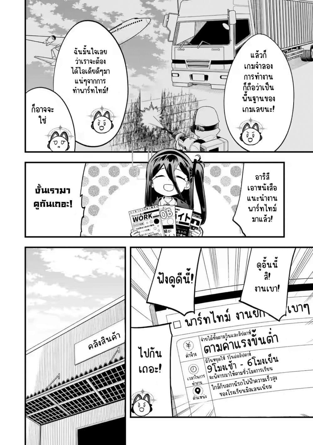 Manga-lc-com อ่านมังงะ อ่านการ์ตูน ออนไลน์ ฟรี Blue Archive The Adventure of Game Development ตอนที่ 1 2 3 4 5 6 7 8 9 10 11 12 13 14 ฟรี ไม่มีโฆษณา Manga-lc - อ่าน มังงะ อ่าน การ์ตูน ออนไลน์ อ่านมังงะ ฟรี