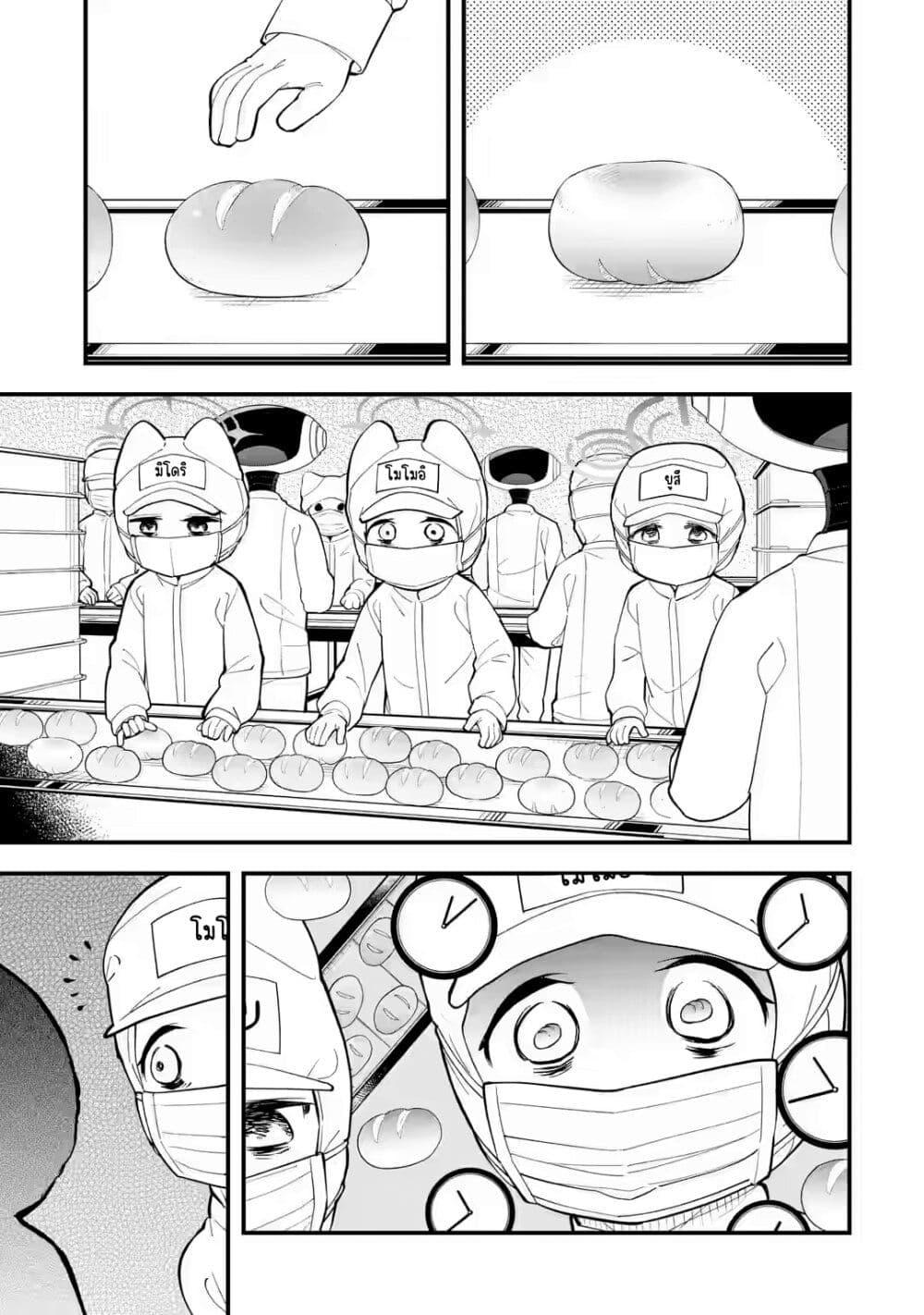 Manga-lc-com อ่านมังงะ อ่านการ์ตูน ออนไลน์ ฟรี Blue Archive The Adventure of Game Development ตอนที่ 1 2 3 4 5 6 7 8 9 10 11 12 13 14 ฟรี ไม่มีโฆษณา Manga-lc - อ่าน มังงะ อ่าน การ์ตูน ออนไลน์ อ่านมังงะ ฟรี