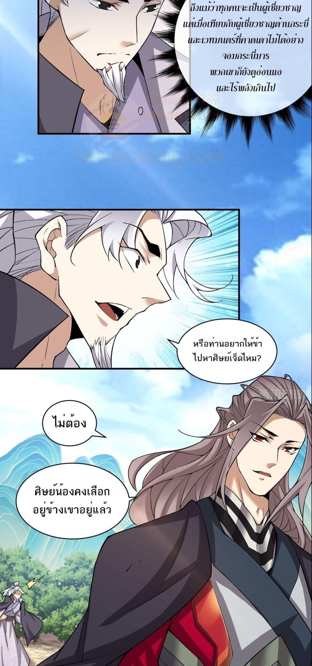 Manga-lc-com อ่านมังงะ อ่านการ์ตูน ออนไลน์ ฟรี MyDisciplesAr ตอนที่ 1 2 3 4 5 6 7 8 9 10 11 12 13 14 ฟรี ไม่มีโฆษณา Manga-lc - อ่าน มังงะ อ่าน การ์ตูน ออนไลน์ อ่านมังงะ ฟรี
