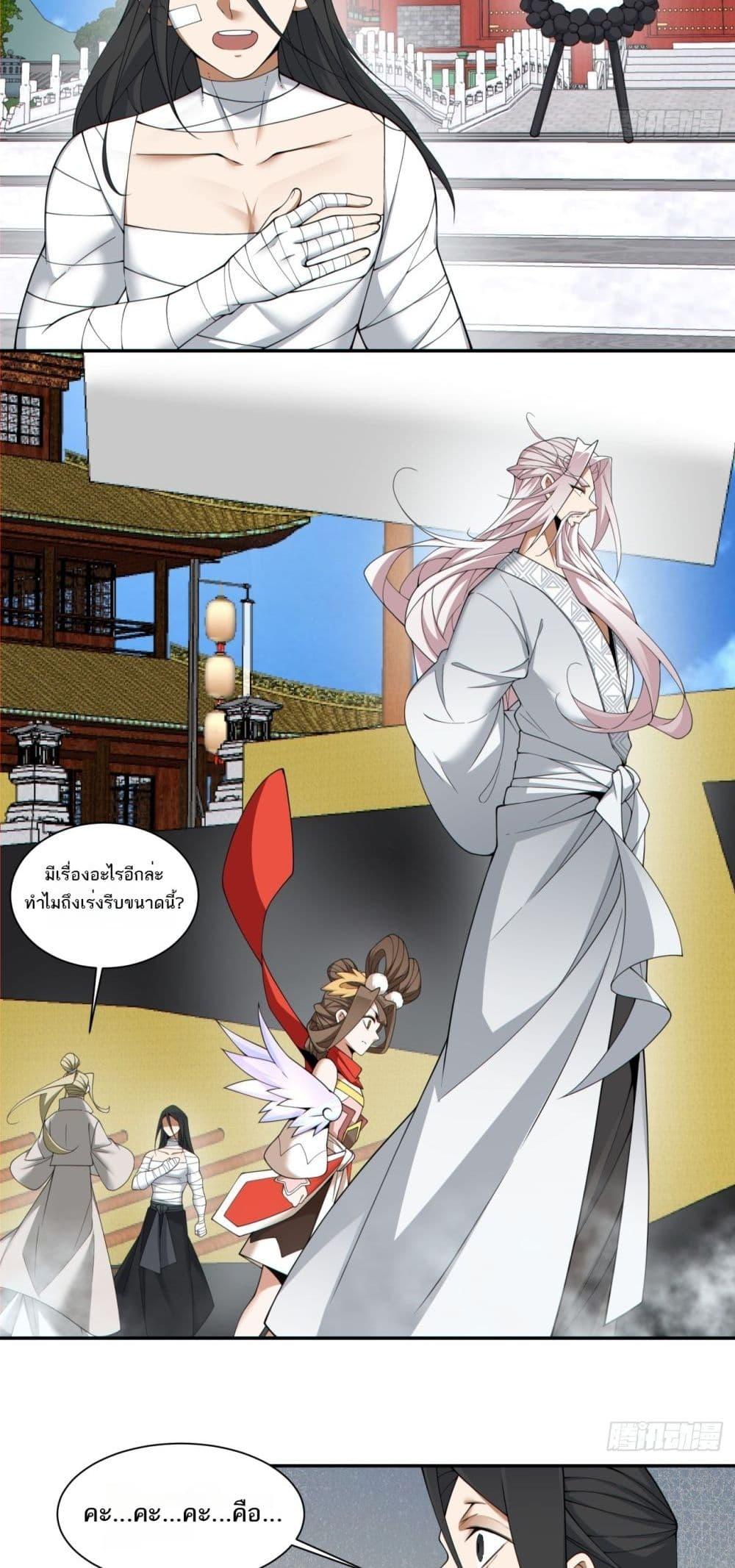 Manga-lc-com อ่านมังงะ อ่านการ์ตูน ออนไลน์ ฟรี MyDisciplesAr ตอนที่ 1 2 3 4 5 6 7 8 9 10 11 12 13 14 ฟรี ไม่มีโฆษณา Manga-lc - อ่าน มังงะ อ่าน การ์ตูน ออนไลน์ อ่านมังงะ ฟรี