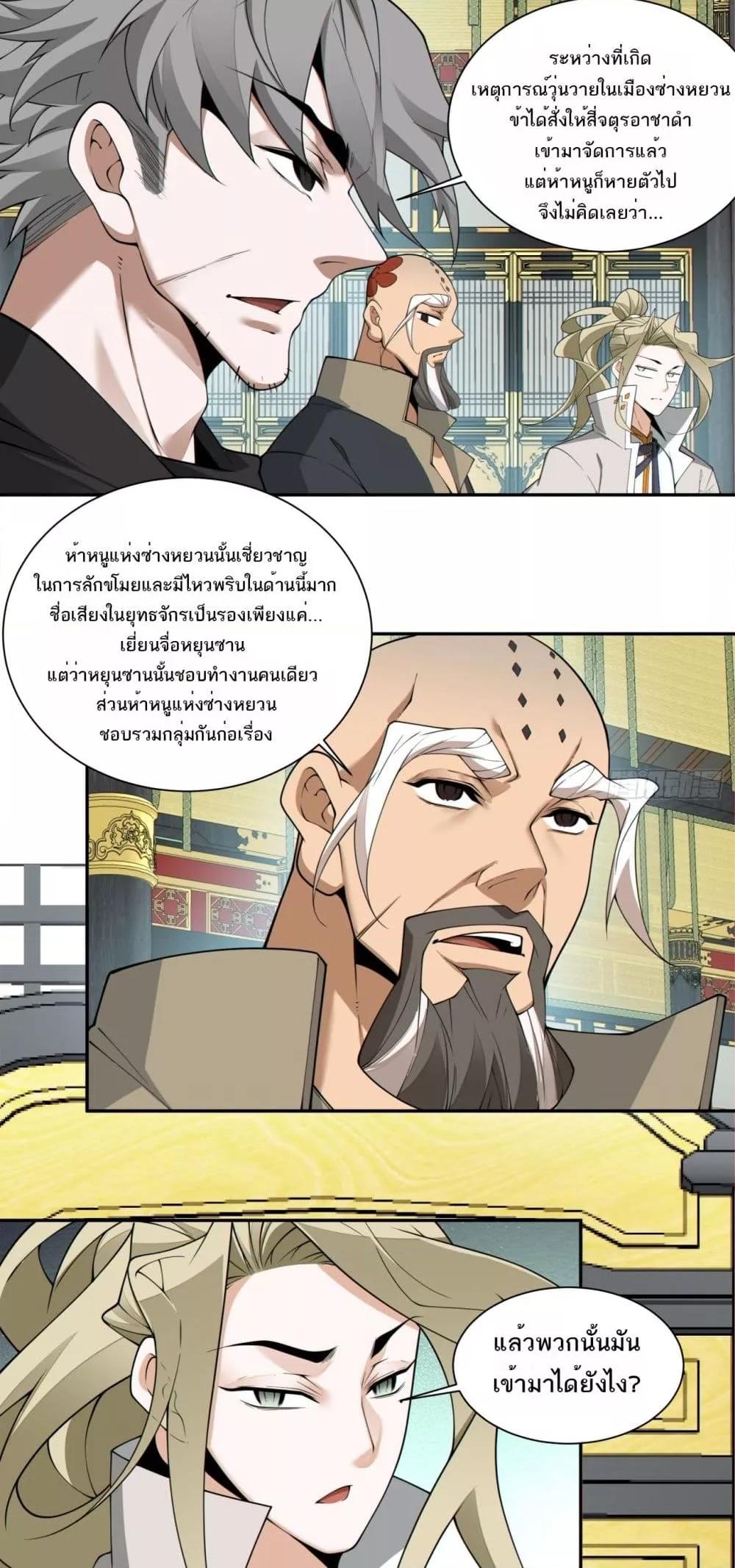 Manga-lc-com อ่านมังงะ อ่านการ์ตูน ออนไลน์ ฟรี MyDisciplesAr ตอนที่ 1 2 3 4 5 6 7 8 9 10 11 12 13 14 ฟรี ไม่มีโฆษณา Manga-lc - อ่าน มังงะ อ่าน การ์ตูน ออนไลน์ อ่านมังงะ ฟรี