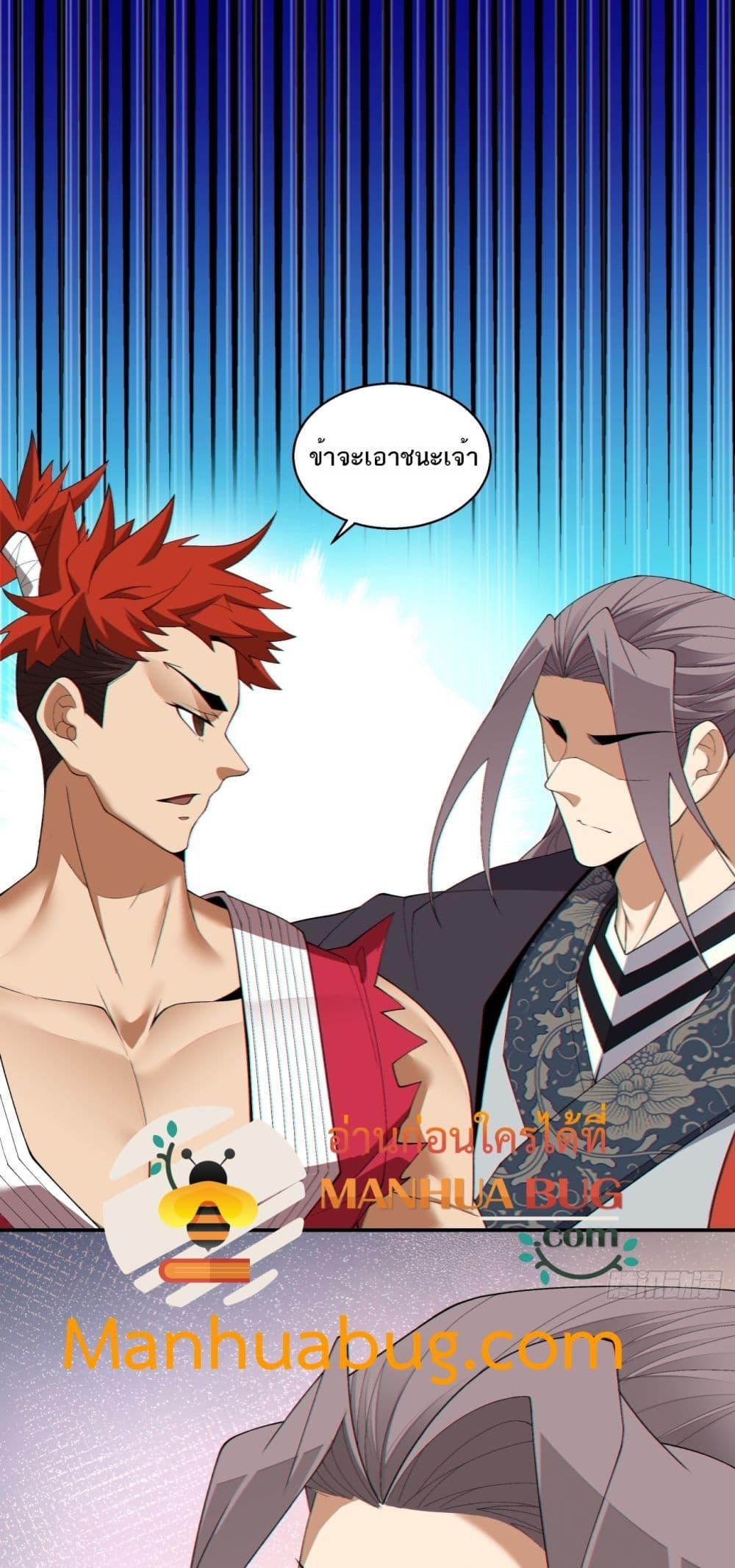 Manga-lc-com อ่านมังงะ อ่านการ์ตูน ออนไลน์ ฟรี MyDisciplesAr ตอนที่ 1 2 3 4 5 6 7 8 9 10 11 12 13 14 ฟรี ไม่มีโฆษณา Manga-lc - อ่าน มังงะ อ่าน การ์ตูน ออนไลน์ อ่านมังงะ ฟรี