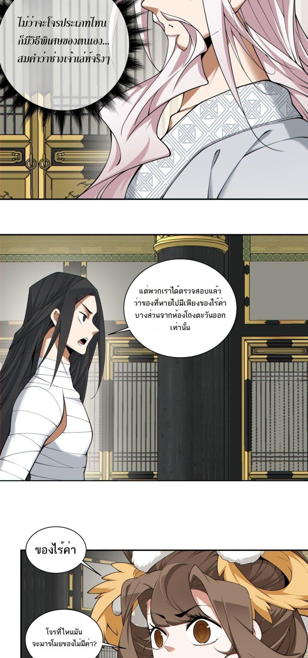 Manga-lc-com อ่านมังงะ อ่านการ์ตูน ออนไลน์ ฟรี MyDisciplesAr ตอนที่ 1 2 3 4 5 6 7 8 9 10 11 12 13 14 ฟรี ไม่มีโฆษณา Manga-lc - อ่าน มังงะ อ่าน การ์ตูน ออนไลน์ อ่านมังงะ ฟรี