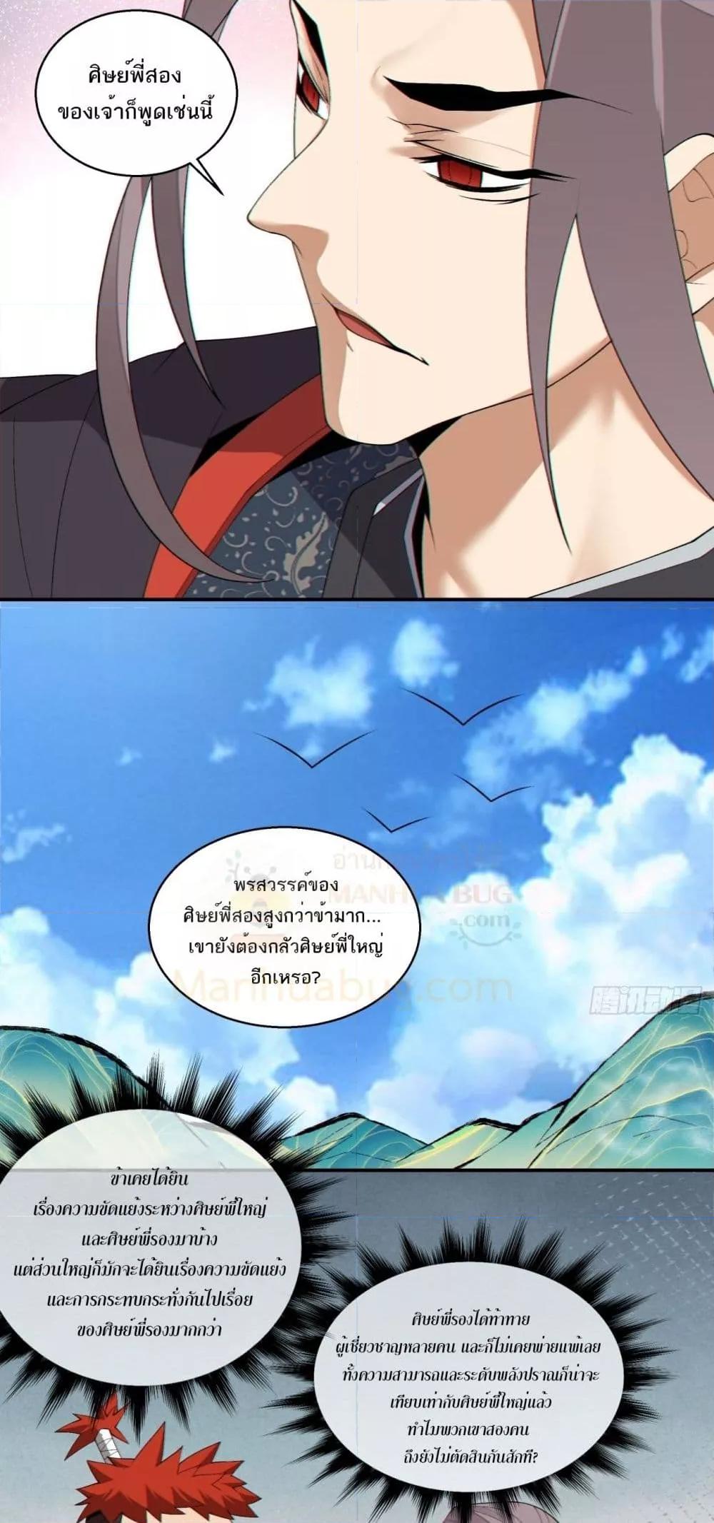Manga-lc-com อ่านมังงะ อ่านการ์ตูน ออนไลน์ ฟรี MyDisciplesAr ตอนที่ 1 2 3 4 5 6 7 8 9 10 11 12 13 14 ฟรี ไม่มีโฆษณา Manga-lc - อ่าน มังงะ อ่าน การ์ตูน ออนไลน์ อ่านมังงะ ฟรี