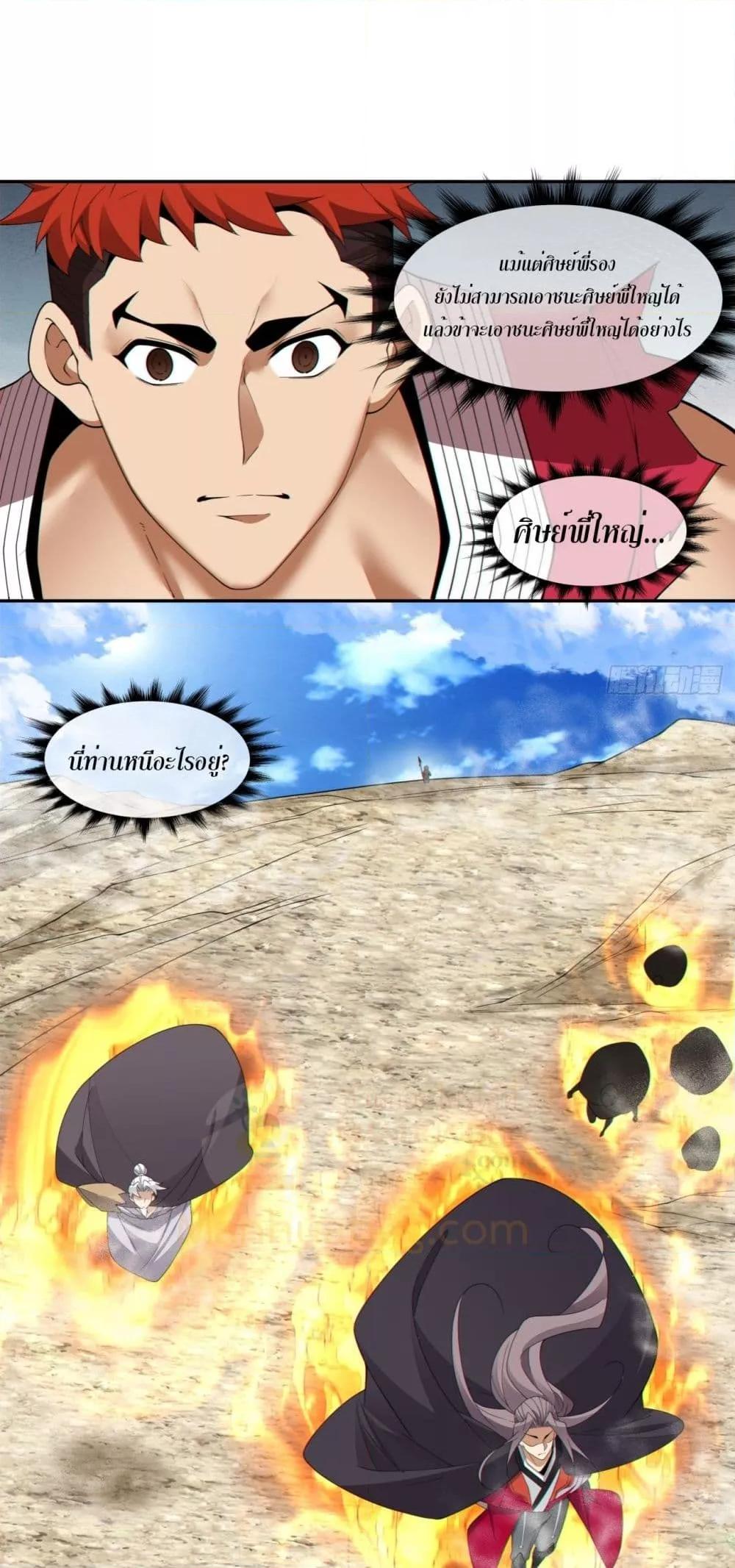Manga-lc-com อ่านมังงะ อ่านการ์ตูน ออนไลน์ ฟรี MyDisciplesAr ตอนที่ 1 2 3 4 5 6 7 8 9 10 11 12 13 14 ฟรี ไม่มีโฆษณา Manga-lc - อ่าน มังงะ อ่าน การ์ตูน ออนไลน์ อ่านมังงะ ฟรี