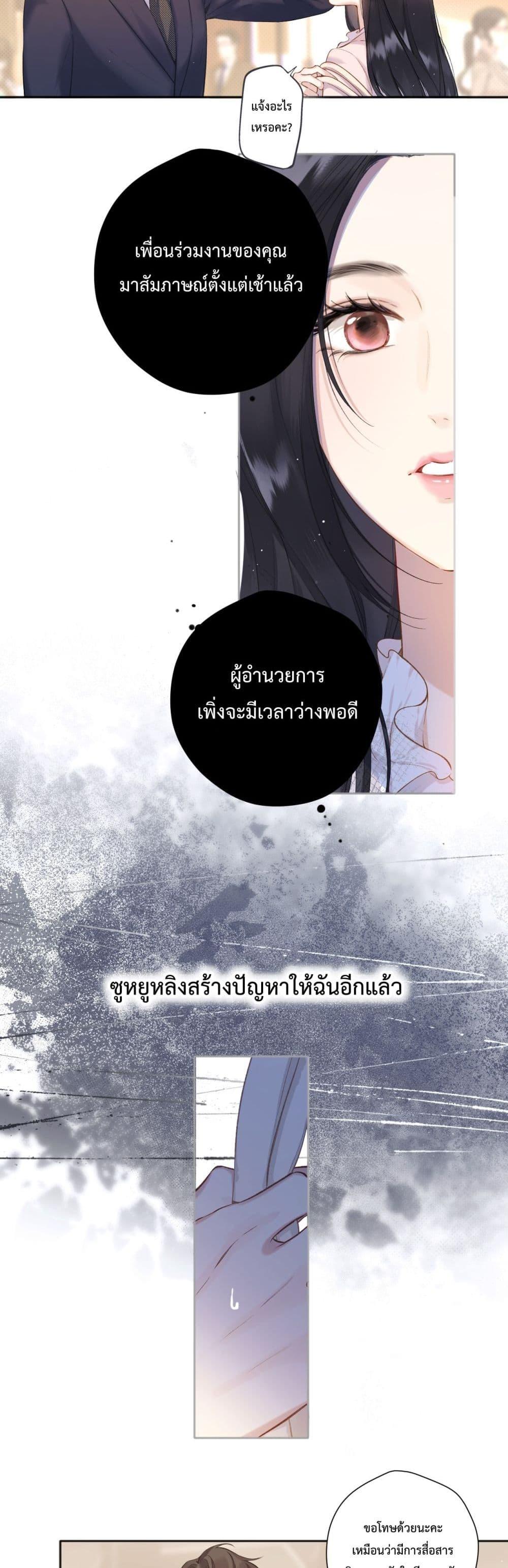Manga-lc-com อ่านมังงะ อ่านการ์ตูน ออนไลน์ ฟรี AccidentalLove ตอนที่ 1 2 3 4 5 6 7 8 9 10 11 12 13 14 ฟรี ไม่มีโฆษณา Manga-lc - อ่าน มังงะ อ่าน การ์ตูน ออนไลน์ อ่านมังงะ ฟรี