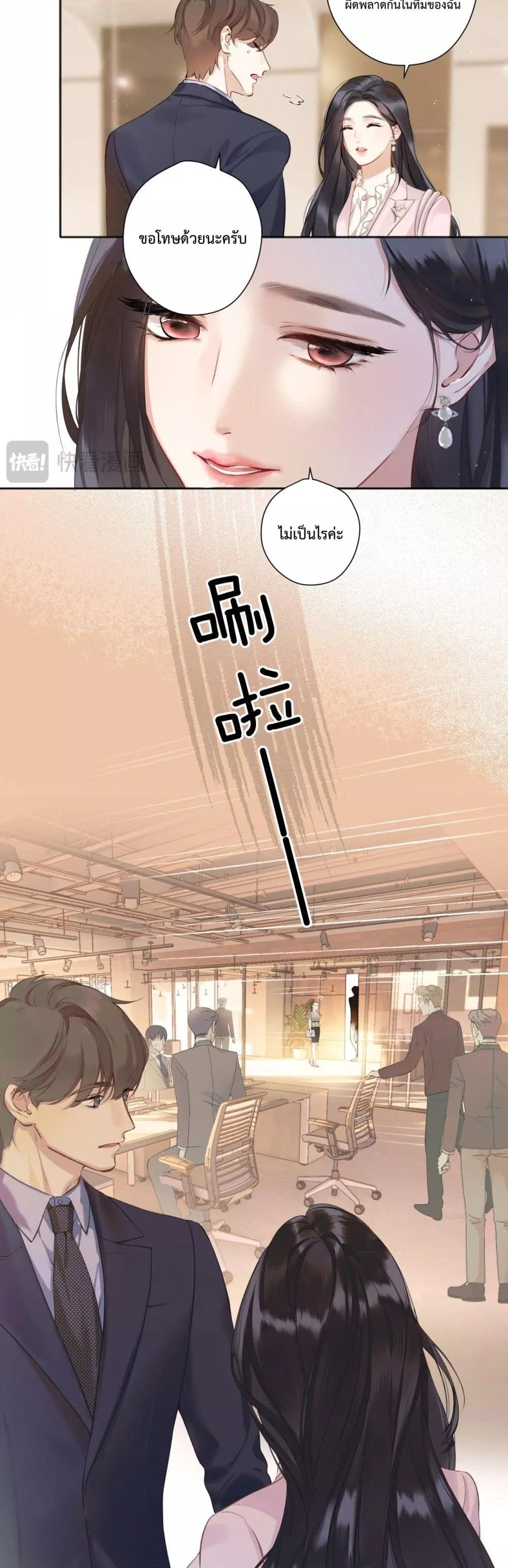 Manga-lc-com อ่านมังงะ อ่านการ์ตูน ออนไลน์ ฟรี AccidentalLove ตอนที่ 1 2 3 4 5 6 7 8 9 10 11 12 13 14 ฟรี ไม่มีโฆษณา Manga-lc - อ่าน มังงะ อ่าน การ์ตูน ออนไลน์ อ่านมังงะ ฟรี