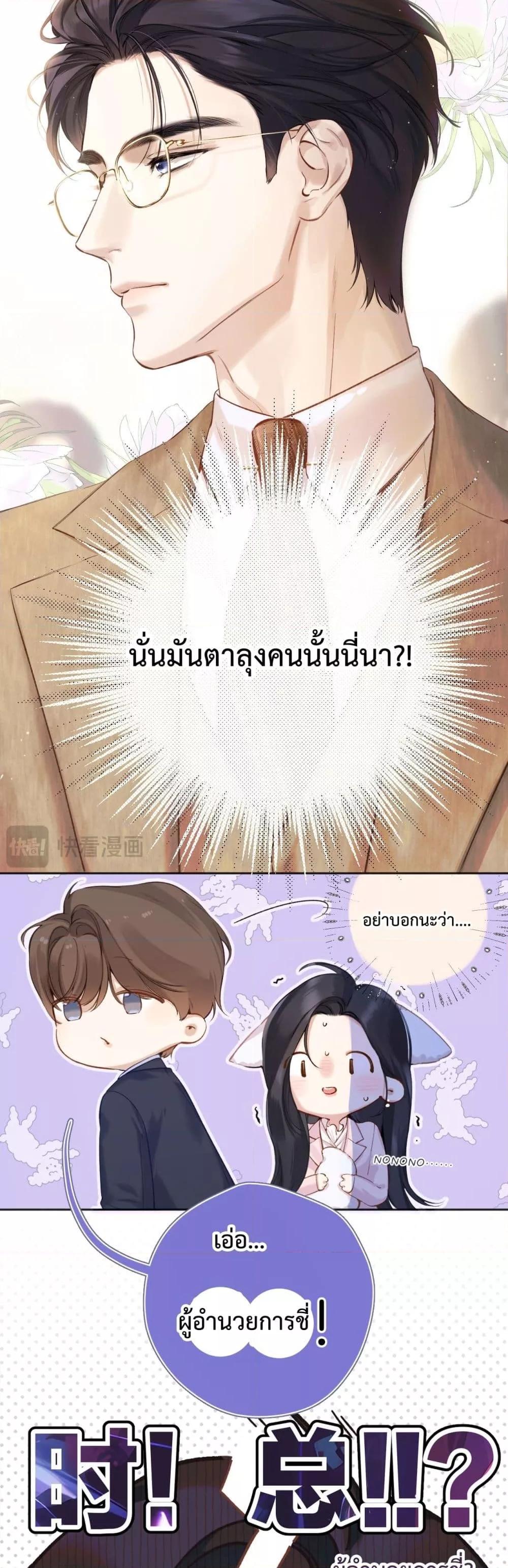 Manga-lc-com อ่านมังงะ อ่านการ์ตูน ออนไลน์ ฟรี AccidentalLove ตอนที่ 1 2 3 4 5 6 7 8 9 10 11 12 13 14 ฟรี ไม่มีโฆษณา Manga-lc - อ่าน มังงะ อ่าน การ์ตูน ออนไลน์ อ่านมังงะ ฟรี