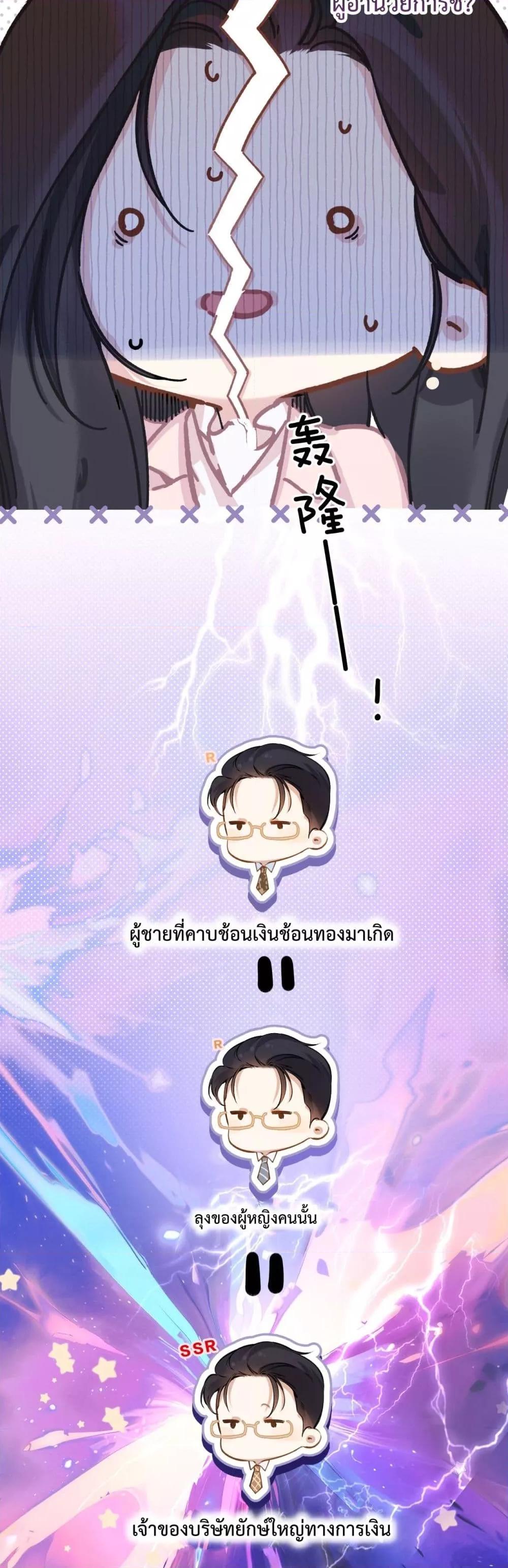 Manga-lc-com อ่านมังงะ อ่านการ์ตูน ออนไลน์ ฟรี AccidentalLove ตอนที่ 1 2 3 4 5 6 7 8 9 10 11 12 13 14 ฟรี ไม่มีโฆษณา Manga-lc - อ่าน มังงะ อ่าน การ์ตูน ออนไลน์ อ่านมังงะ ฟรี