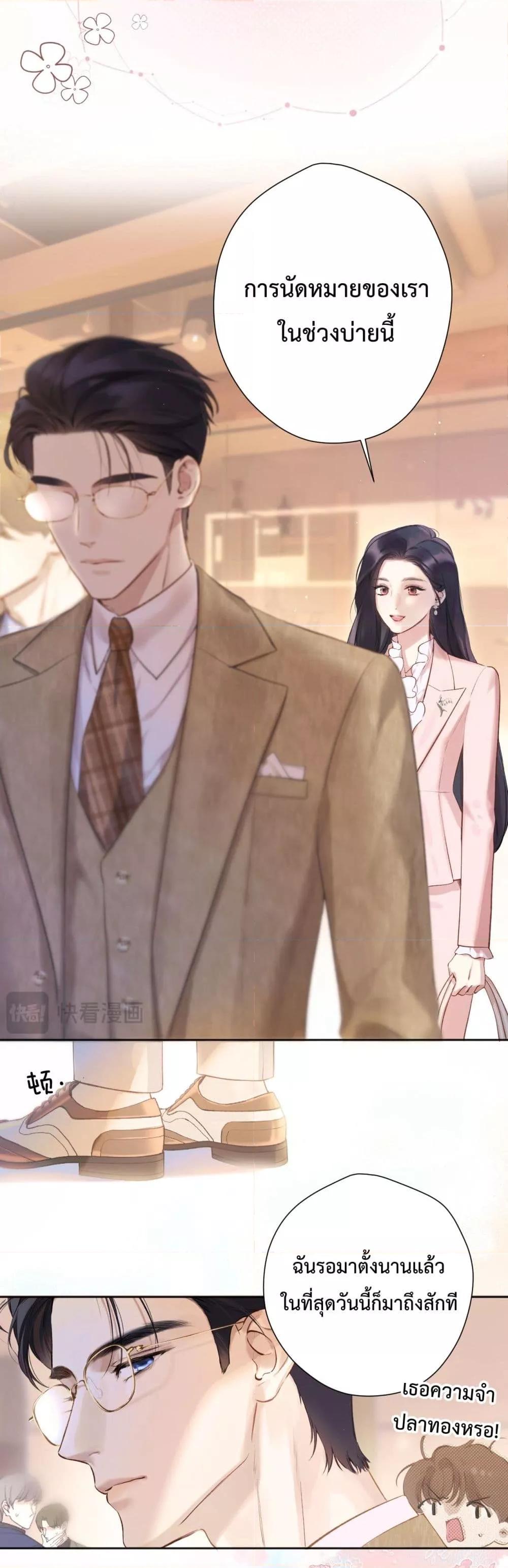 Manga-lc-com อ่านมังงะ อ่านการ์ตูน ออนไลน์ ฟรี AccidentalLove ตอนที่ 1 2 3 4 5 6 7 8 9 10 11 12 13 14 ฟรี ไม่มีโฆษณา Manga-lc - อ่าน มังงะ อ่าน การ์ตูน ออนไลน์ อ่านมังงะ ฟรี