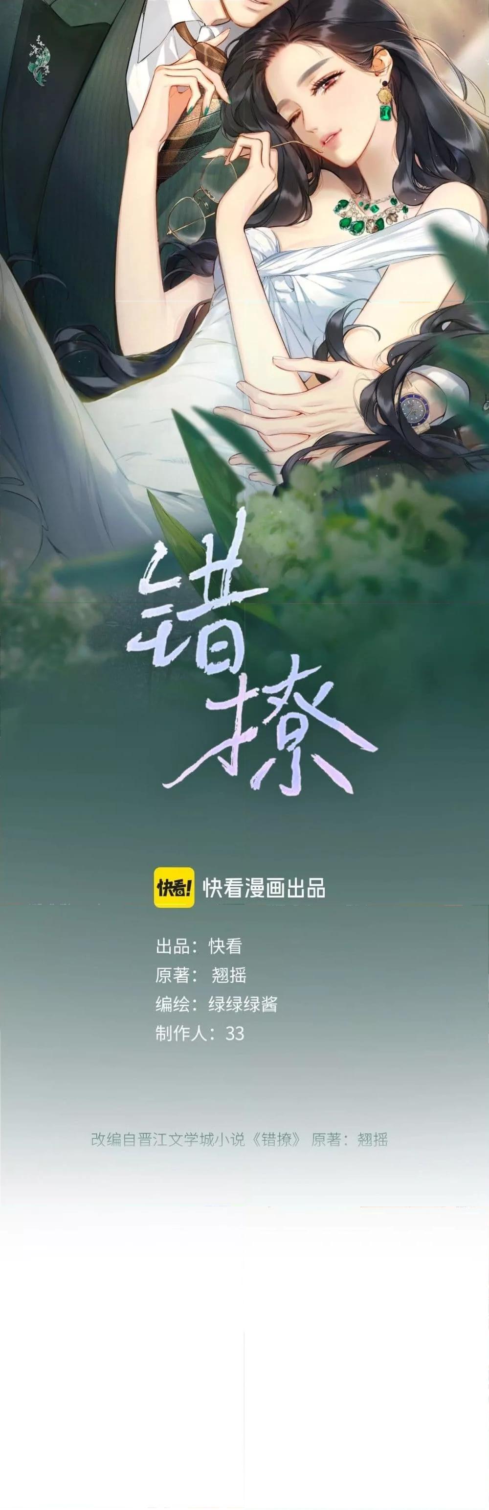 Manga-lc-com อ่านมังงะ อ่านการ์ตูน ออนไลน์ ฟรี AccidentalLove ตอนที่ 1 2 3 4 5 6 7 8 9 10 11 12 13 14 ฟรี ไม่มีโฆษณา Manga-lc - อ่าน มังงะ อ่าน การ์ตูน ออนไลน์ อ่านมังงะ ฟรี