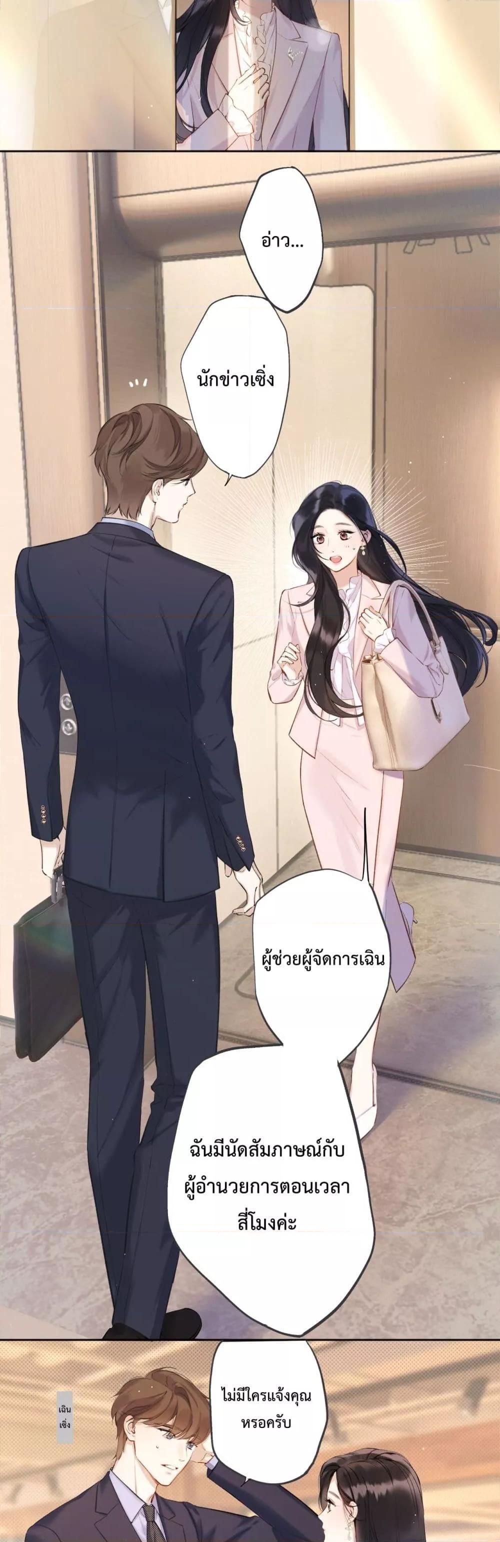 Manga-lc-com อ่านมังงะ อ่านการ์ตูน ออนไลน์ ฟรี AccidentalLove ตอนที่ 1 2 3 4 5 6 7 8 9 10 11 12 13 14 ฟรี ไม่มีโฆษณา Manga-lc - อ่าน มังงะ อ่าน การ์ตูน ออนไลน์ อ่านมังงะ ฟรี