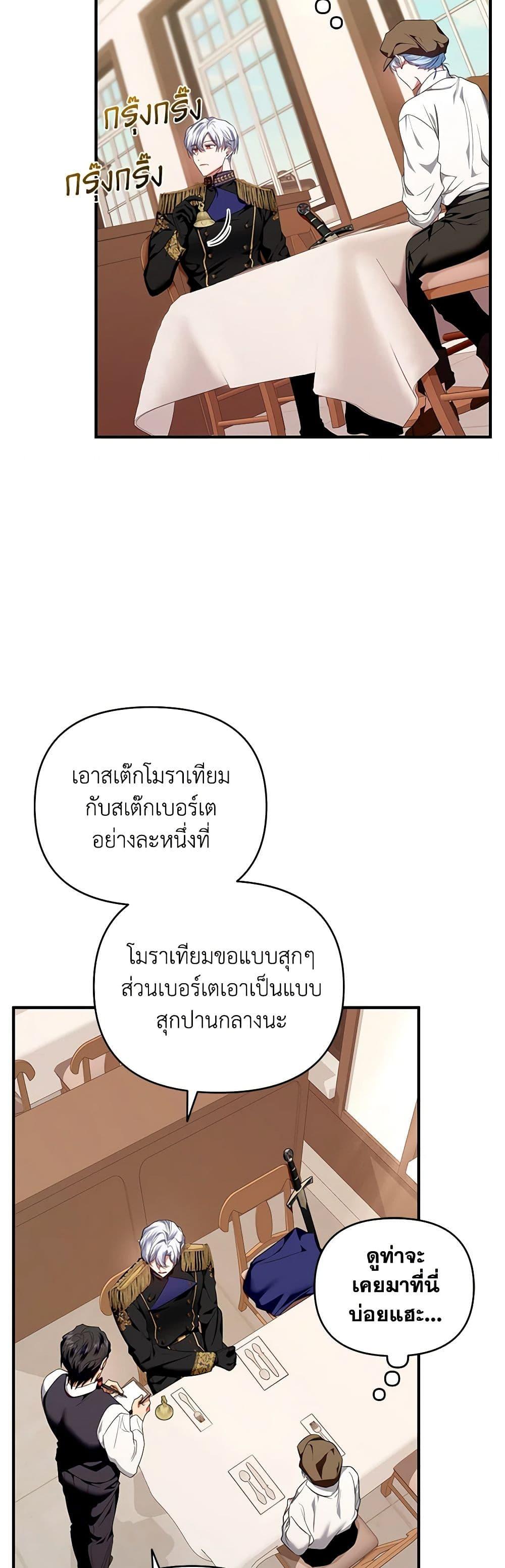 Manga-lc-com อ่านมังงะ อ่านการ์ตูน ออนไลน์ ฟรี I’m the Master of This Life ตอนที่ 1 2 3 4 5 6 7 8 9 10 11 12 13 14 ฟรี ไม่มีโฆษณา Manga-lc - อ่าน มังงะ อ่าน การ์ตูน ออนไลน์ อ่านมังงะ ฟรี