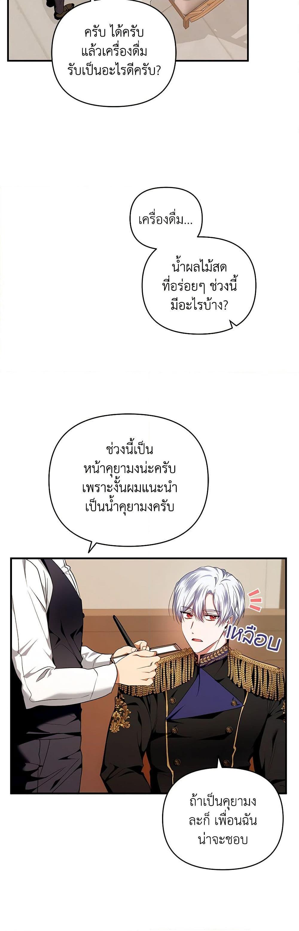 Manga-lc-com อ่านมังงะ อ่านการ์ตูน ออนไลน์ ฟรี I’m the Master of This Life ตอนที่ 1 2 3 4 5 6 7 8 9 10 11 12 13 14 ฟรี ไม่มีโฆษณา Manga-lc - อ่าน มังงะ อ่าน การ์ตูน ออนไลน์ อ่านมังงะ ฟรี