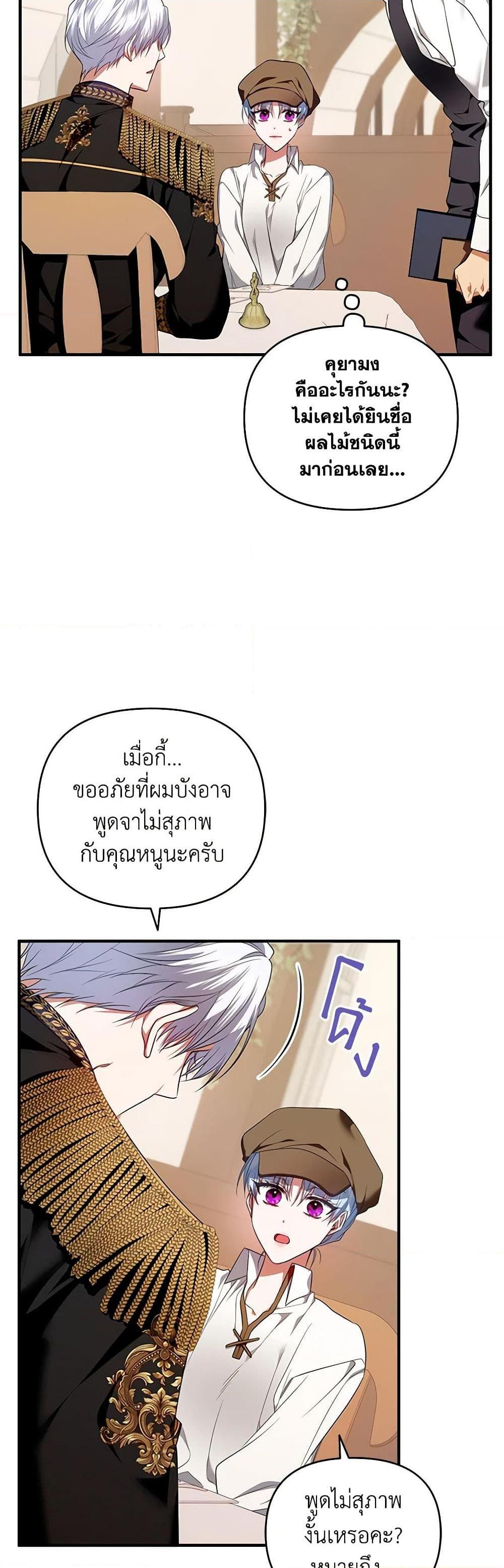 Manga-lc-com อ่านมังงะ อ่านการ์ตูน ออนไลน์ ฟรี I’m the Master of This Life ตอนที่ 1 2 3 4 5 6 7 8 9 10 11 12 13 14 ฟรี ไม่มีโฆษณา Manga-lc - อ่าน มังงะ อ่าน การ์ตูน ออนไลน์ อ่านมังงะ ฟรี