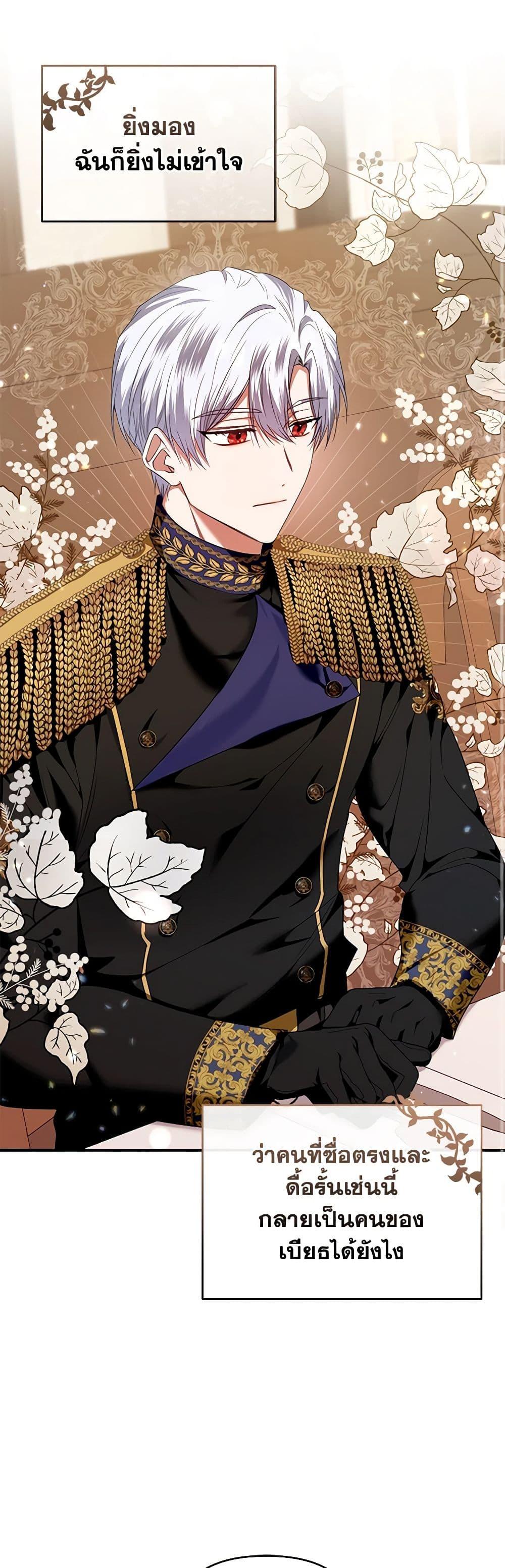 Manga-lc-com อ่านมังงะ อ่านการ์ตูน ออนไลน์ ฟรี I’m the Master of This Life ตอนที่ 1 2 3 4 5 6 7 8 9 10 11 12 13 14 ฟรี ไม่มีโฆษณา Manga-lc - อ่าน มังงะ อ่าน การ์ตูน ออนไลน์ อ่านมังงะ ฟรี