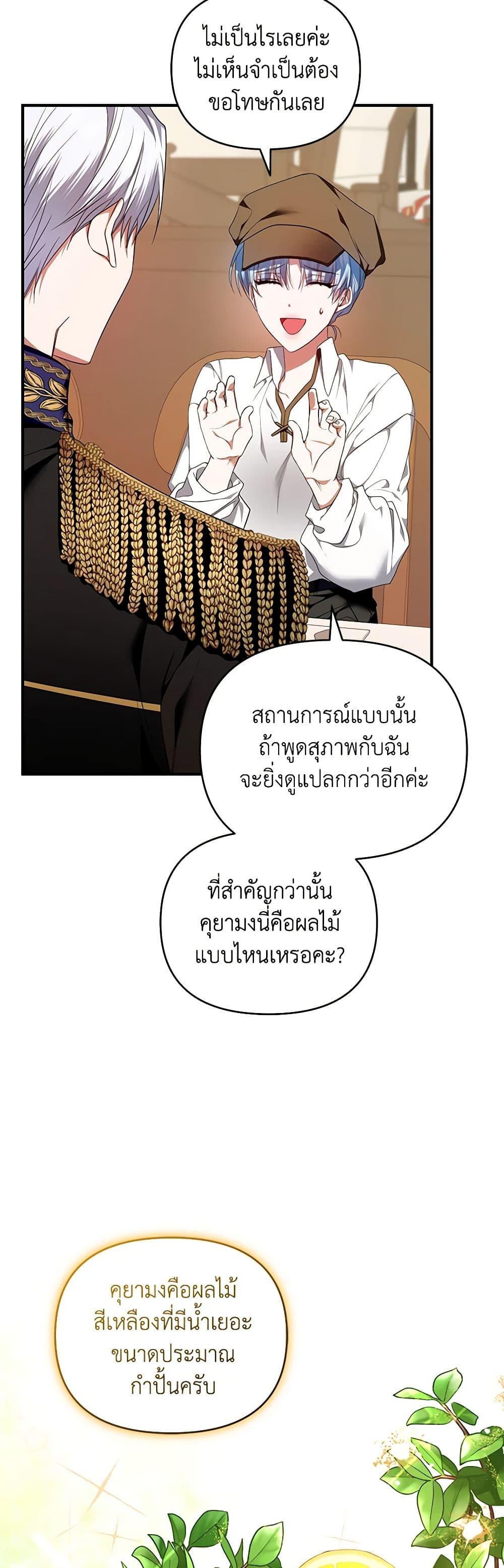 Manga-lc-com อ่านมังงะ อ่านการ์ตูน ออนไลน์ ฟรี I’m the Master of This Life ตอนที่ 1 2 3 4 5 6 7 8 9 10 11 12 13 14 ฟรี ไม่มีโฆษณา Manga-lc - อ่าน มังงะ อ่าน การ์ตูน ออนไลน์ อ่านมังงะ ฟรี