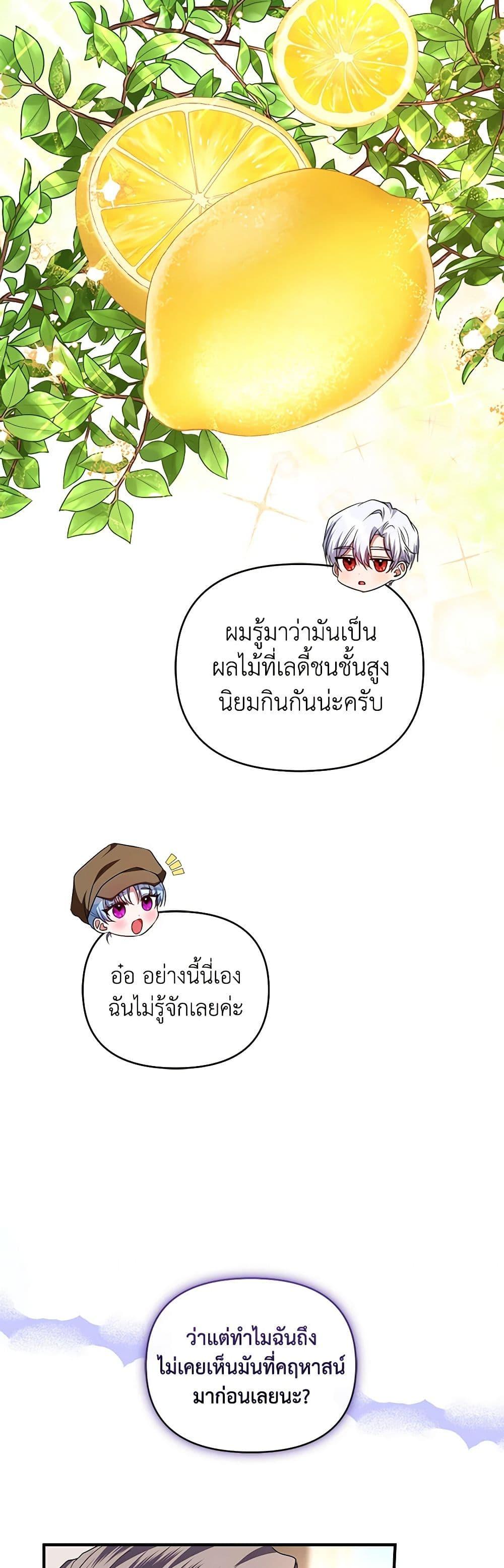 Manga-lc-com อ่านมังงะ อ่านการ์ตูน ออนไลน์ ฟรี I’m the Master of This Life ตอนที่ 1 2 3 4 5 6 7 8 9 10 11 12 13 14 ฟรี ไม่มีโฆษณา Manga-lc - อ่าน มังงะ อ่าน การ์ตูน ออนไลน์ อ่านมังงะ ฟรี