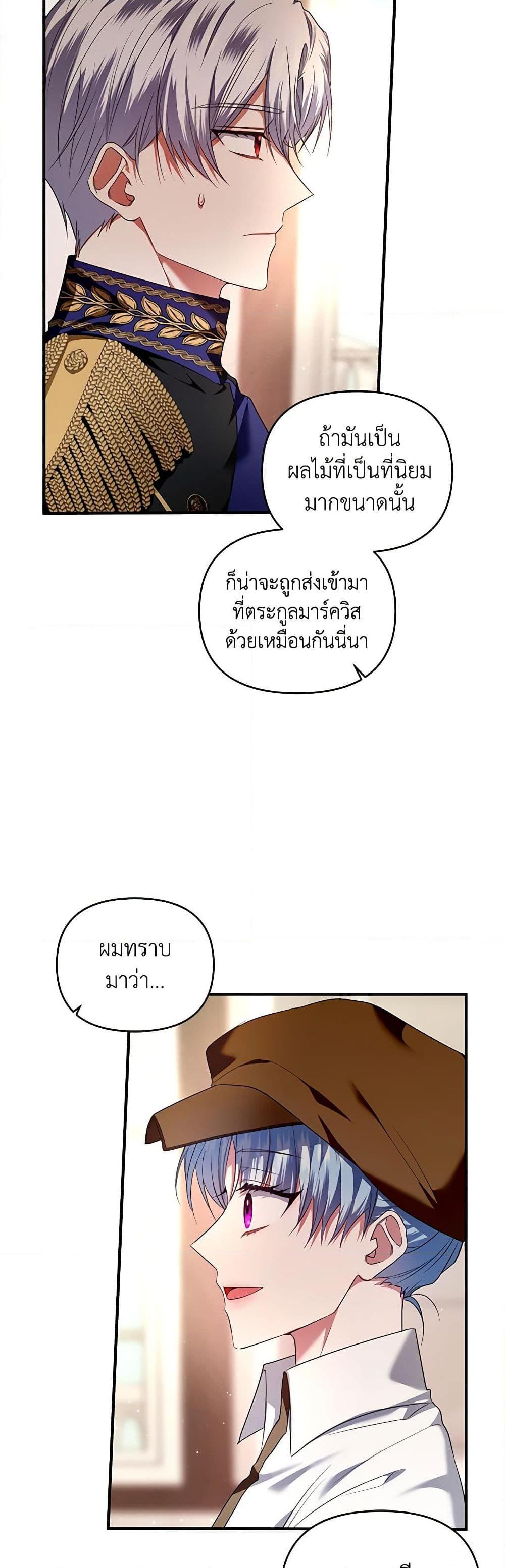 Manga-lc-com อ่านมังงะ อ่านการ์ตูน ออนไลน์ ฟรี I’m the Master of This Life ตอนที่ 1 2 3 4 5 6 7 8 9 10 11 12 13 14 ฟรี ไม่มีโฆษณา Manga-lc - อ่าน มังงะ อ่าน การ์ตูน ออนไลน์ อ่านมังงะ ฟรี