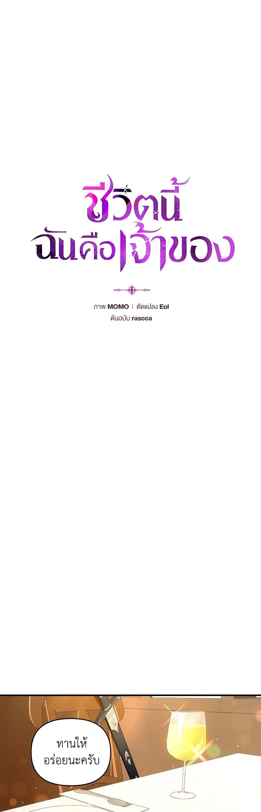 Manga-lc-com อ่านมังงะ อ่านการ์ตูน ออนไลน์ ฟรี I’m the Master of This Life ตอนที่ 1 2 3 4 5 6 7 8 9 10 11 12 13 14 ฟรี ไม่มีโฆษณา Manga-lc - อ่าน มังงะ อ่าน การ์ตูน ออนไลน์ อ่านมังงะ ฟรี