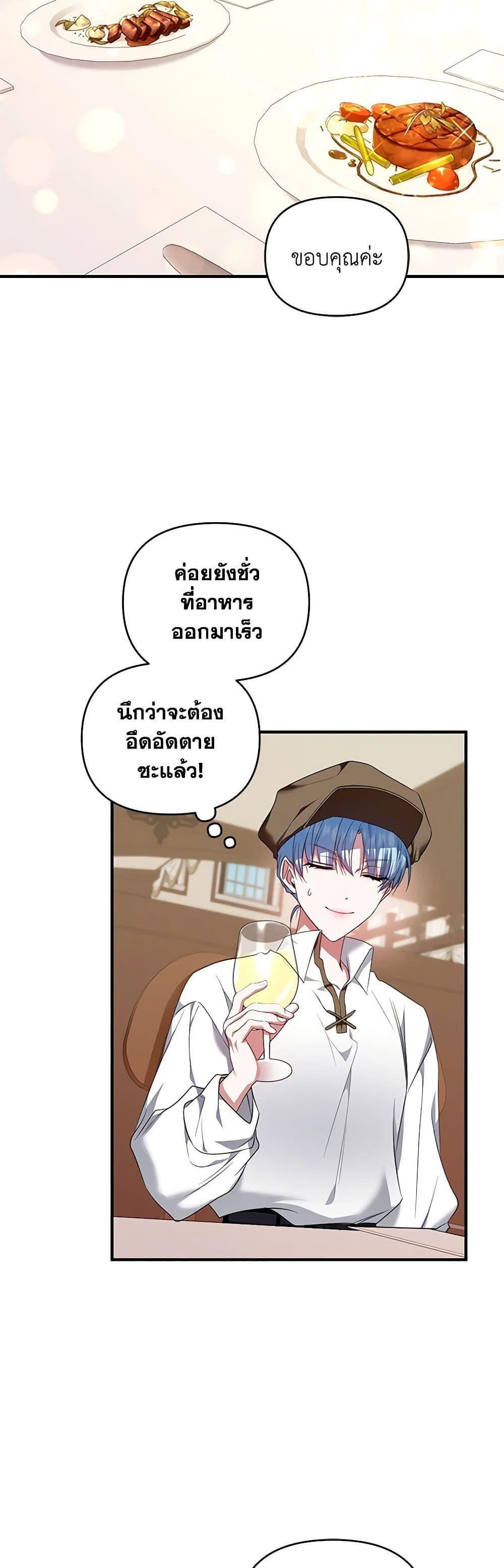 Manga-lc-com อ่านมังงะ อ่านการ์ตูน ออนไลน์ ฟรี I’m the Master of This Life ตอนที่ 1 2 3 4 5 6 7 8 9 10 11 12 13 14 ฟรี ไม่มีโฆษณา Manga-lc - อ่าน มังงะ อ่าน การ์ตูน ออนไลน์ อ่านมังงะ ฟรี