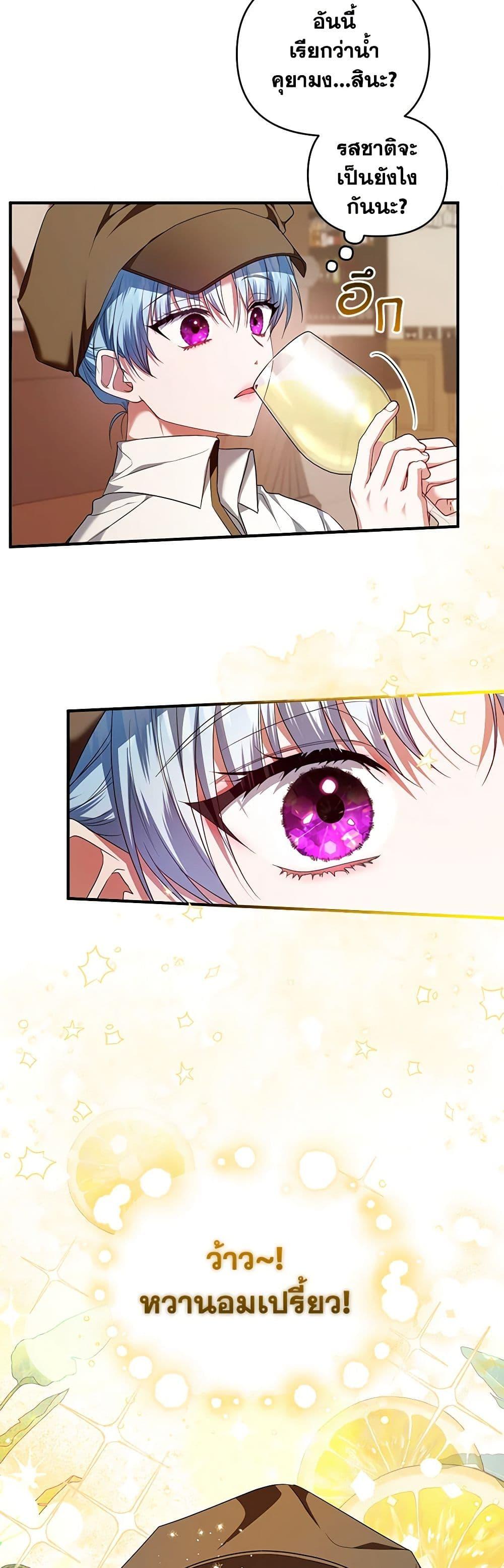 Manga-lc-com อ่านมังงะ อ่านการ์ตูน ออนไลน์ ฟรี I’m the Master of This Life ตอนที่ 1 2 3 4 5 6 7 8 9 10 11 12 13 14 ฟรี ไม่มีโฆษณา Manga-lc - อ่าน มังงะ อ่าน การ์ตูน ออนไลน์ อ่านมังงะ ฟรี