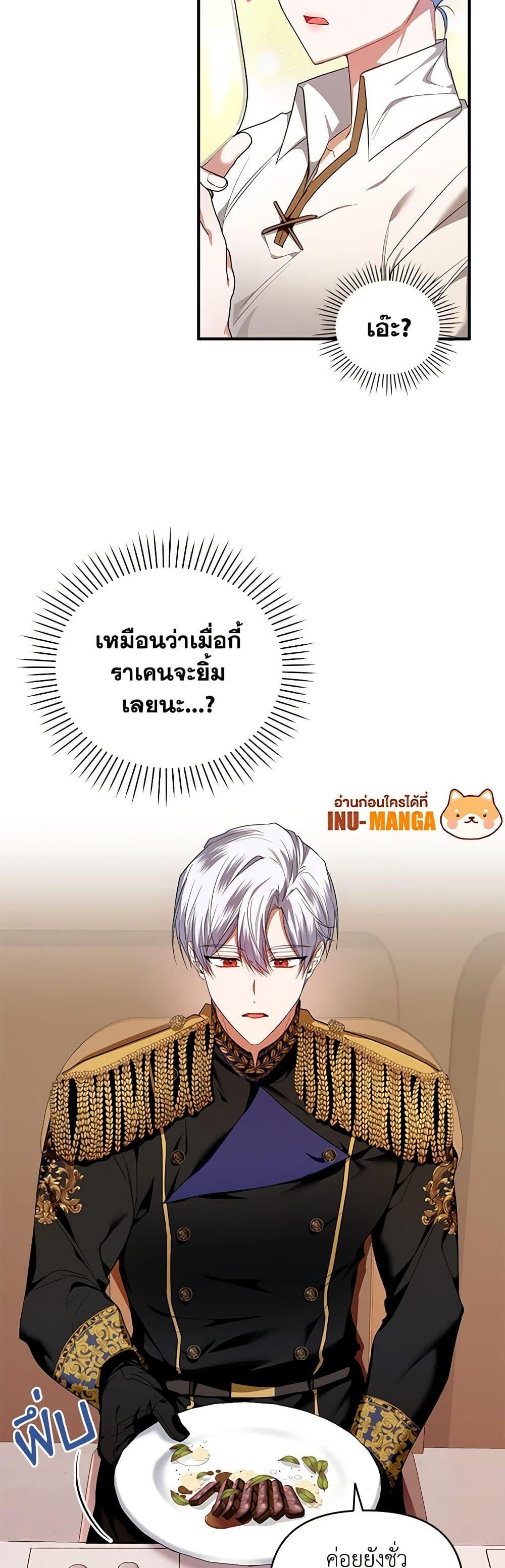 Manga-lc-com อ่านมังงะ อ่านการ์ตูน ออนไลน์ ฟรี I’m the Master of This Life ตอนที่ 1 2 3 4 5 6 7 8 9 10 11 12 13 14 ฟรี ไม่มีโฆษณา Manga-lc - อ่าน มังงะ อ่าน การ์ตูน ออนไลน์ อ่านมังงะ ฟรี