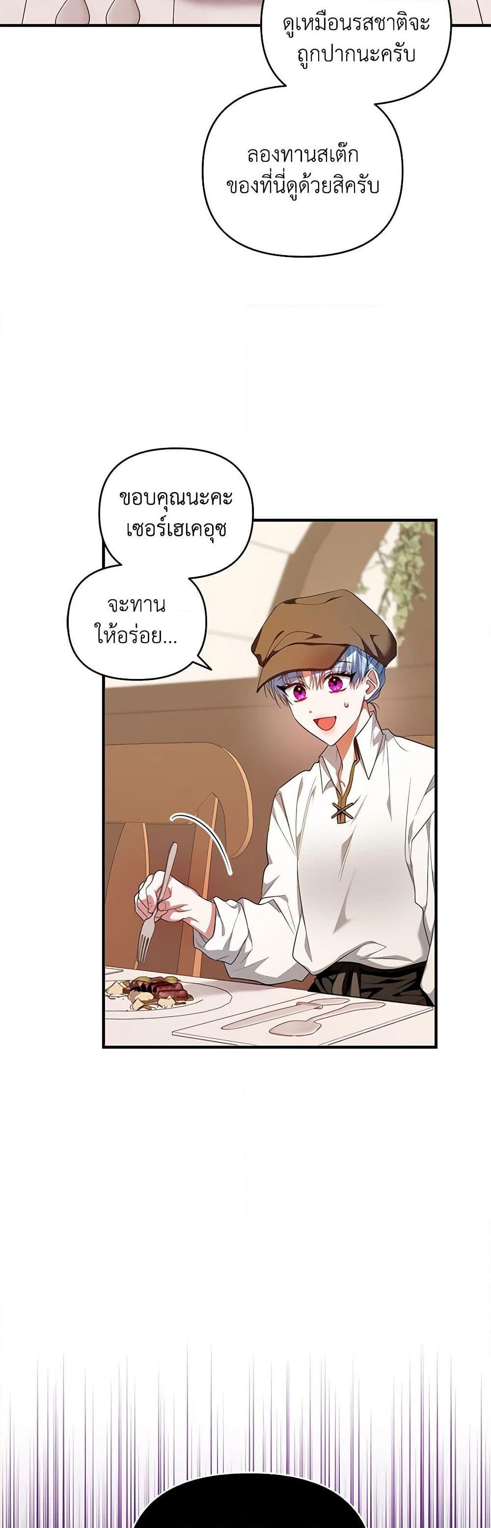 Manga-lc-com อ่านมังงะ อ่านการ์ตูน ออนไลน์ ฟรี I’m the Master of This Life ตอนที่ 1 2 3 4 5 6 7 8 9 10 11 12 13 14 ฟรี ไม่มีโฆษณา Manga-lc - อ่าน มังงะ อ่าน การ์ตูน ออนไลน์ อ่านมังงะ ฟรี