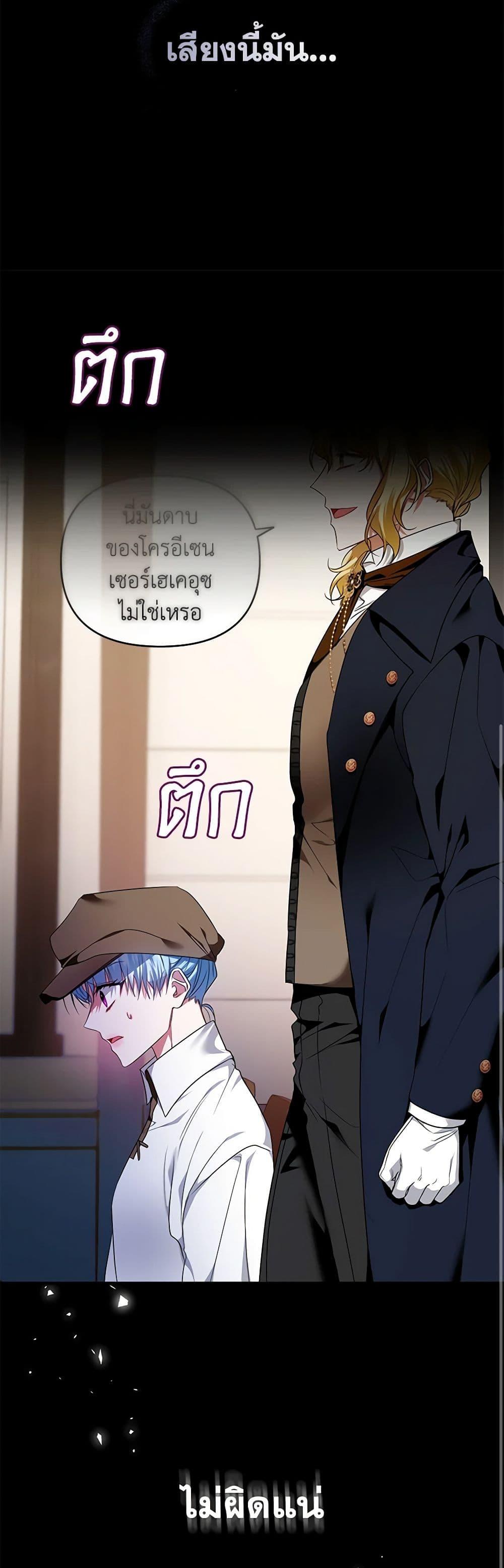 Manga-lc-com อ่านมังงะ อ่านการ์ตูน ออนไลน์ ฟรี I’m the Master of This Life ตอนที่ 1 2 3 4 5 6 7 8 9 10 11 12 13 14 ฟรี ไม่มีโฆษณา Manga-lc - อ่าน มังงะ อ่าน การ์ตูน ออนไลน์ อ่านมังงะ ฟรี