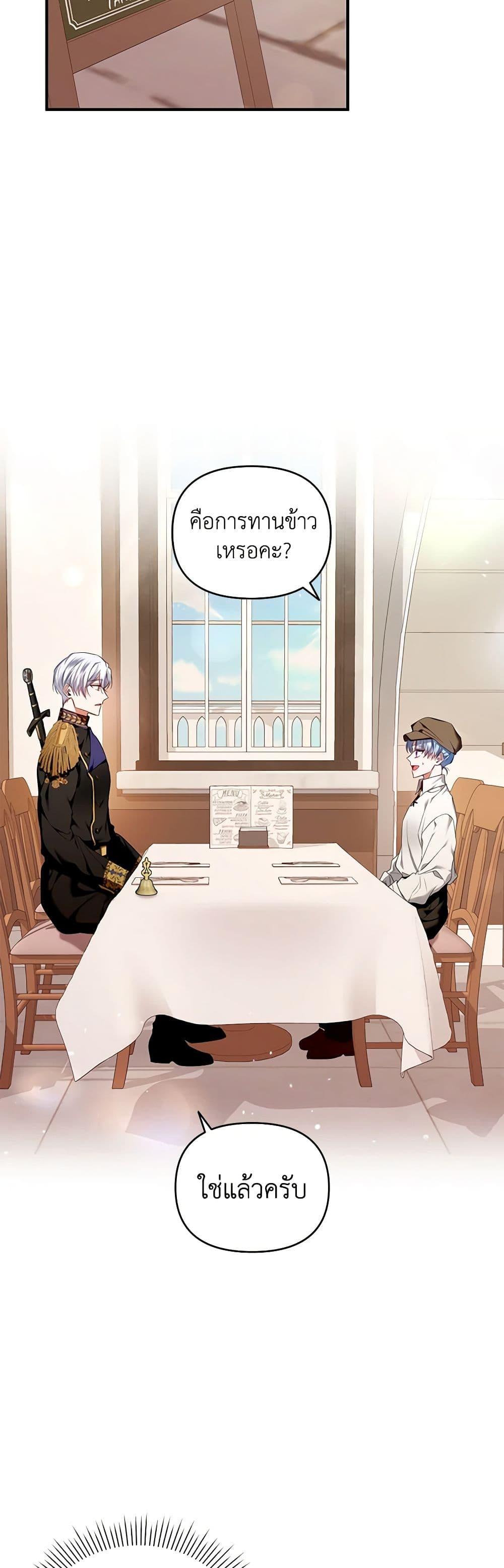 Manga-lc-com อ่านมังงะ อ่านการ์ตูน ออนไลน์ ฟรี I’m the Master of This Life ตอนที่ 1 2 3 4 5 6 7 8 9 10 11 12 13 14 ฟรี ไม่มีโฆษณา Manga-lc - อ่าน มังงะ อ่าน การ์ตูน ออนไลน์ อ่านมังงะ ฟรี