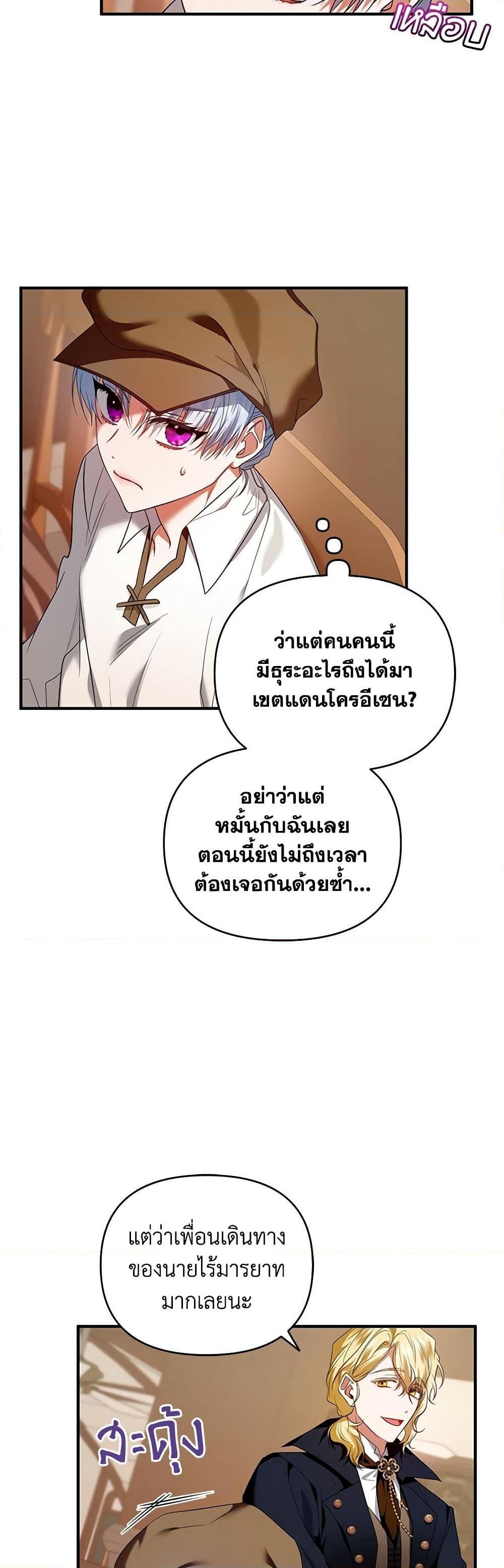 Manga-lc-com อ่านมังงะ อ่านการ์ตูน ออนไลน์ ฟรี I’m the Master of This Life ตอนที่ 1 2 3 4 5 6 7 8 9 10 11 12 13 14 ฟรี ไม่มีโฆษณา Manga-lc - อ่าน มังงะ อ่าน การ์ตูน ออนไลน์ อ่านมังงะ ฟรี