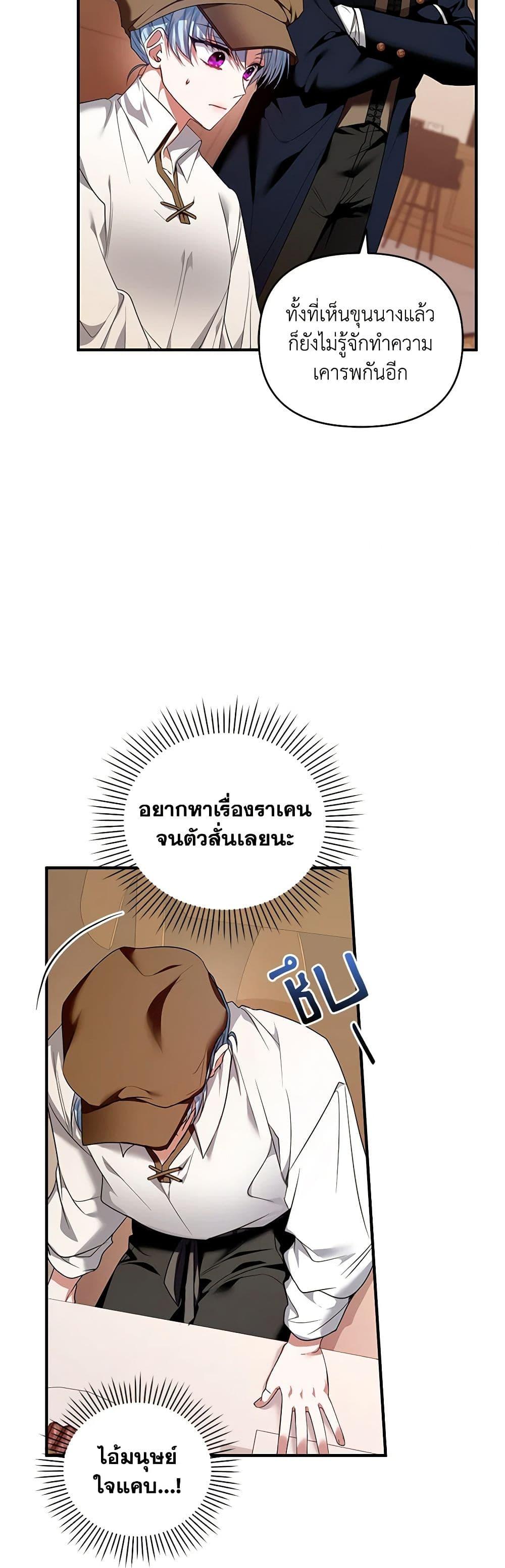 Manga-lc-com อ่านมังงะ อ่านการ์ตูน ออนไลน์ ฟรี I’m the Master of This Life ตอนที่ 1 2 3 4 5 6 7 8 9 10 11 12 13 14 ฟรี ไม่มีโฆษณา Manga-lc - อ่าน มังงะ อ่าน การ์ตูน ออนไลน์ อ่านมังงะ ฟรี