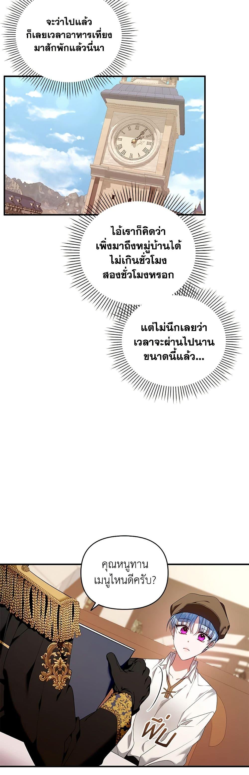 Manga-lc-com อ่านมังงะ อ่านการ์ตูน ออนไลน์ ฟรี I’m the Master of This Life ตอนที่ 1 2 3 4 5 6 7 8 9 10 11 12 13 14 ฟรี ไม่มีโฆษณา Manga-lc - อ่าน มังงะ อ่าน การ์ตูน ออนไลน์ อ่านมังงะ ฟรี