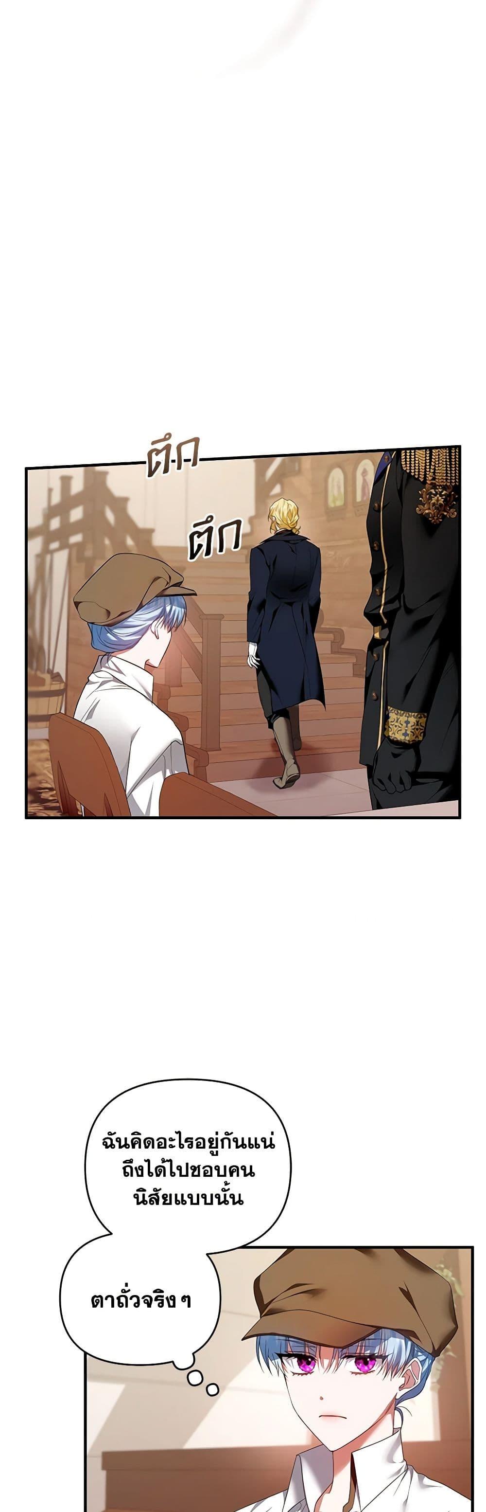 Manga-lc-com อ่านมังงะ อ่านการ์ตูน ออนไลน์ ฟรี I’m the Master of This Life ตอนที่ 1 2 3 4 5 6 7 8 9 10 11 12 13 14 ฟรี ไม่มีโฆษณา Manga-lc - อ่าน มังงะ อ่าน การ์ตูน ออนไลน์ อ่านมังงะ ฟรี