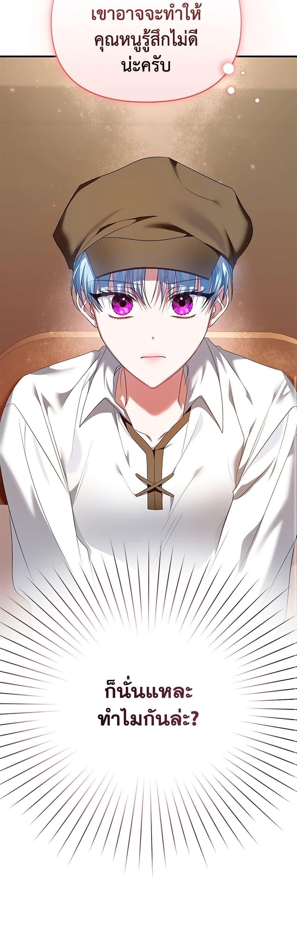 Manga-lc-com อ่านมังงะ อ่านการ์ตูน ออนไลน์ ฟรี I’m the Master of This Life ตอนที่ 1 2 3 4 5 6 7 8 9 10 11 12 13 14 ฟรี ไม่มีโฆษณา Manga-lc - อ่าน มังงะ อ่าน การ์ตูน ออนไลน์ อ่านมังงะ ฟรี