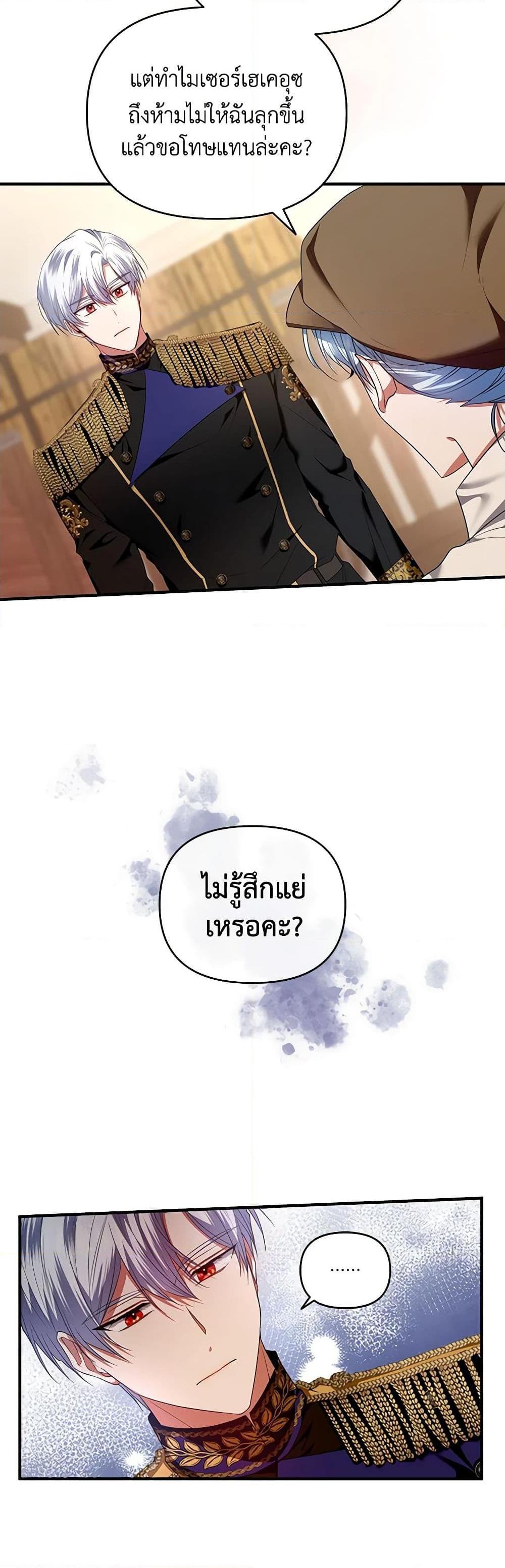 Manga-lc-com อ่านมังงะ อ่านการ์ตูน ออนไลน์ ฟรี I’m the Master of This Life ตอนที่ 1 2 3 4 5 6 7 8 9 10 11 12 13 14 ฟรี ไม่มีโฆษณา Manga-lc - อ่าน มังงะ อ่าน การ์ตูน ออนไลน์ อ่านมังงะ ฟรี