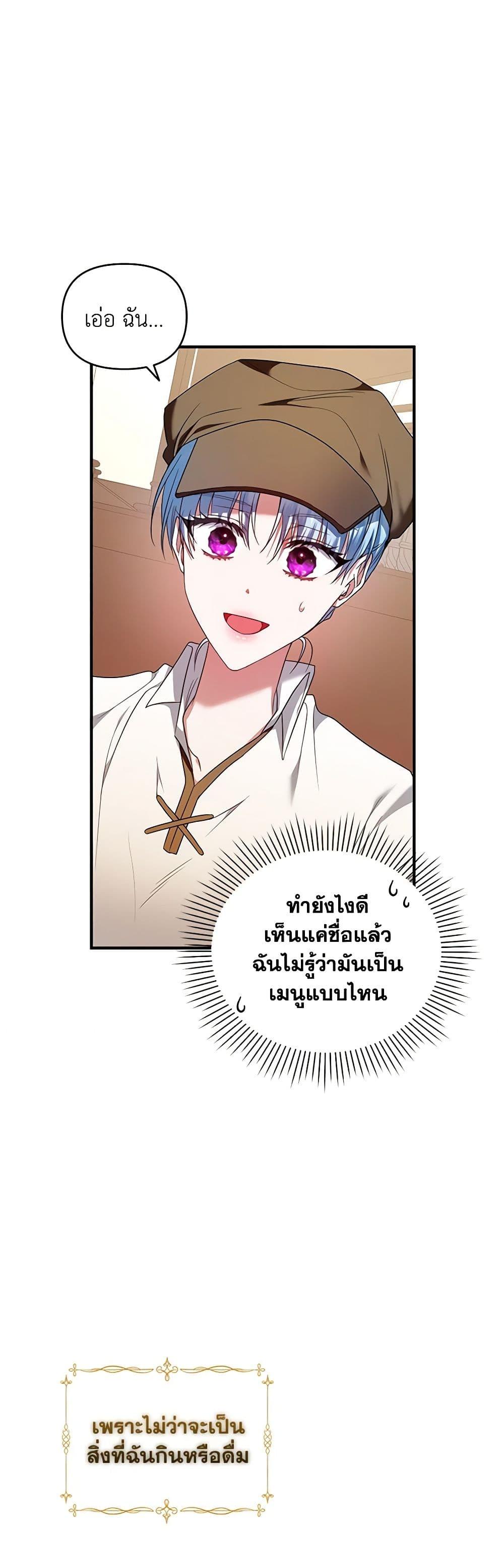 Manga-lc-com อ่านมังงะ อ่านการ์ตูน ออนไลน์ ฟรี I’m the Master of This Life ตอนที่ 1 2 3 4 5 6 7 8 9 10 11 12 13 14 ฟรี ไม่มีโฆษณา Manga-lc - อ่าน มังงะ อ่าน การ์ตูน ออนไลน์ อ่านมังงะ ฟรี
