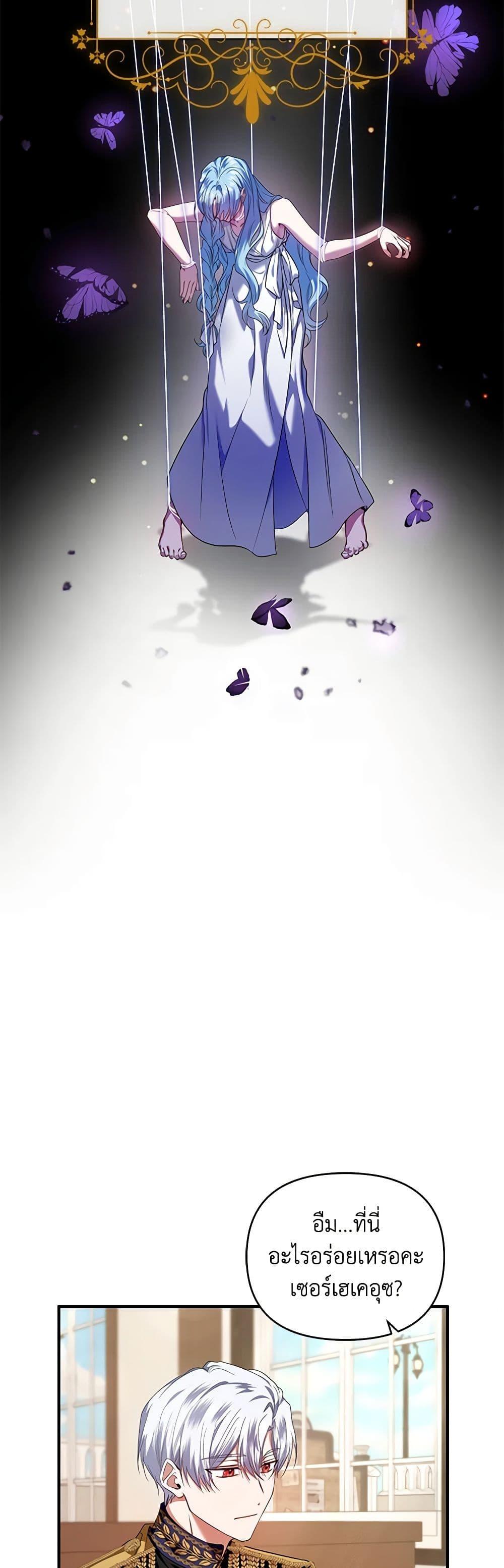 Manga-lc-com อ่านมังงะ อ่านการ์ตูน ออนไลน์ ฟรี I’m the Master of This Life ตอนที่ 1 2 3 4 5 6 7 8 9 10 11 12 13 14 ฟรี ไม่มีโฆษณา Manga-lc - อ่าน มังงะ อ่าน การ์ตูน ออนไลน์ อ่านมังงะ ฟรี