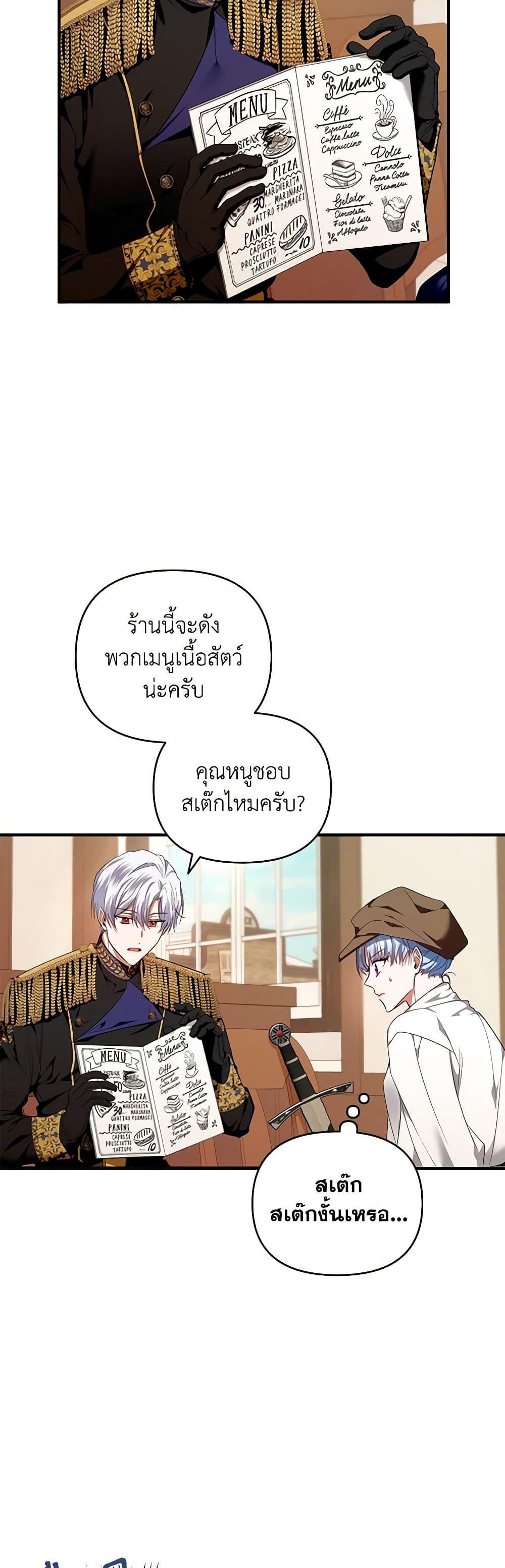 Manga-lc-com อ่านมังงะ อ่านการ์ตูน ออนไลน์ ฟรี I’m the Master of This Life ตอนที่ 1 2 3 4 5 6 7 8 9 10 11 12 13 14 ฟรี ไม่มีโฆษณา Manga-lc - อ่าน มังงะ อ่าน การ์ตูน ออนไลน์ อ่านมังงะ ฟรี