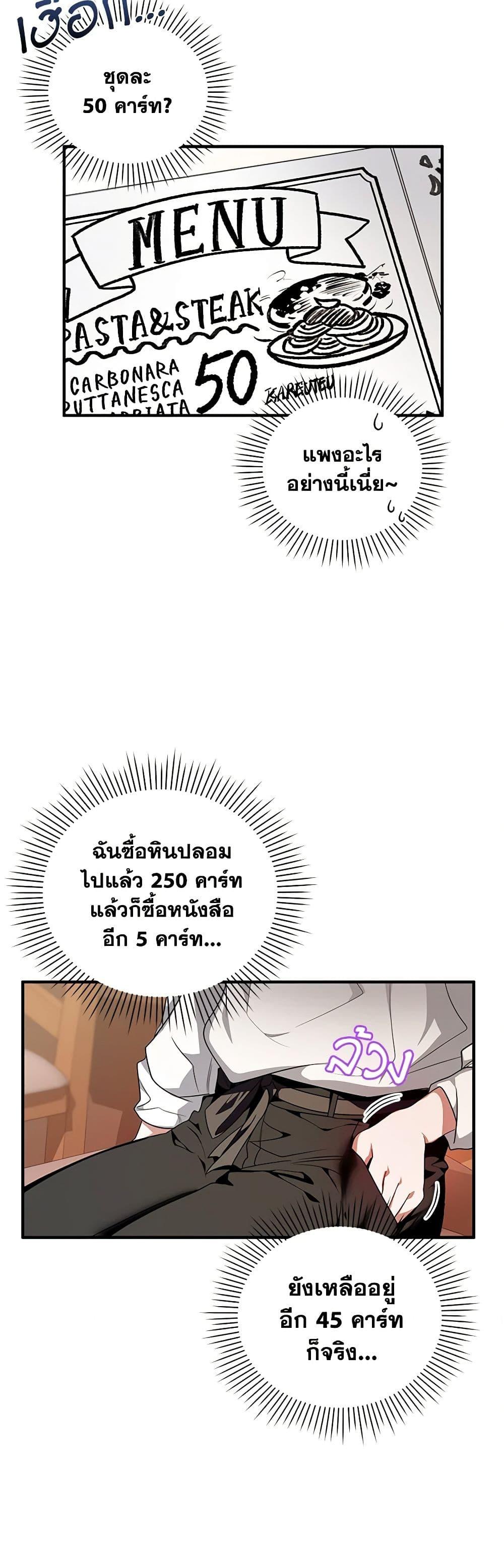 Manga-lc-com อ่านมังงะ อ่านการ์ตูน ออนไลน์ ฟรี I’m the Master of This Life ตอนที่ 1 2 3 4 5 6 7 8 9 10 11 12 13 14 ฟรี ไม่มีโฆษณา Manga-lc - อ่าน มังงะ อ่าน การ์ตูน ออนไลน์ อ่านมังงะ ฟรี