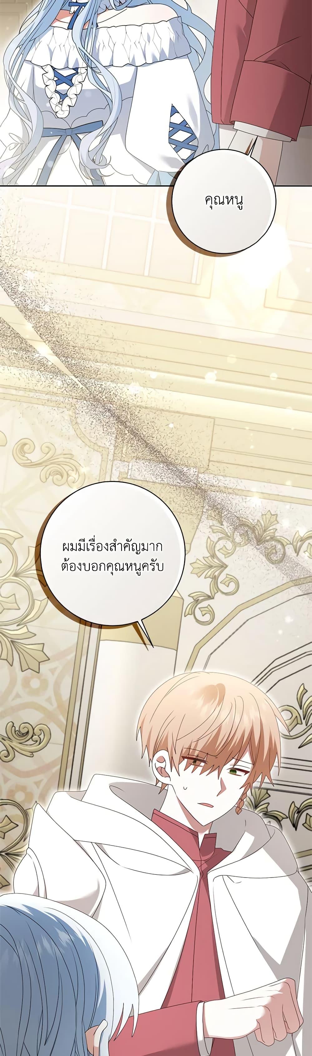 Manga-lc-com อ่านมังงะ อ่านการ์ตูน ออนไลน์ ฟรี That Fishery, I’ll take it ตอนที่ 1 2 3 4 5 6 7 8 9 10 11 12 13 14 ฟรี ไม่มีโฆษณา Manga-lc - อ่าน มังงะ อ่าน การ์ตูน ออนไลน์ อ่านมังงะ ฟรี