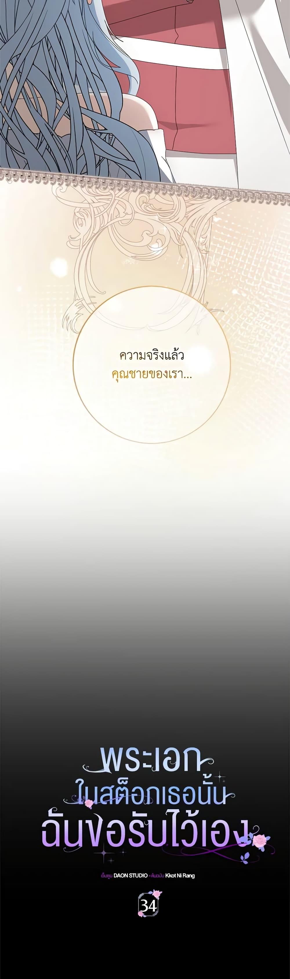 Manga-lc-com อ่านมังงะ อ่านการ์ตูน ออนไลน์ ฟรี That Fishery, I’ll take it ตอนที่ 1 2 3 4 5 6 7 8 9 10 11 12 13 14 ฟรี ไม่มีโฆษณา Manga-lc - อ่าน มังงะ อ่าน การ์ตูน ออนไลน์ อ่านมังงะ ฟรี