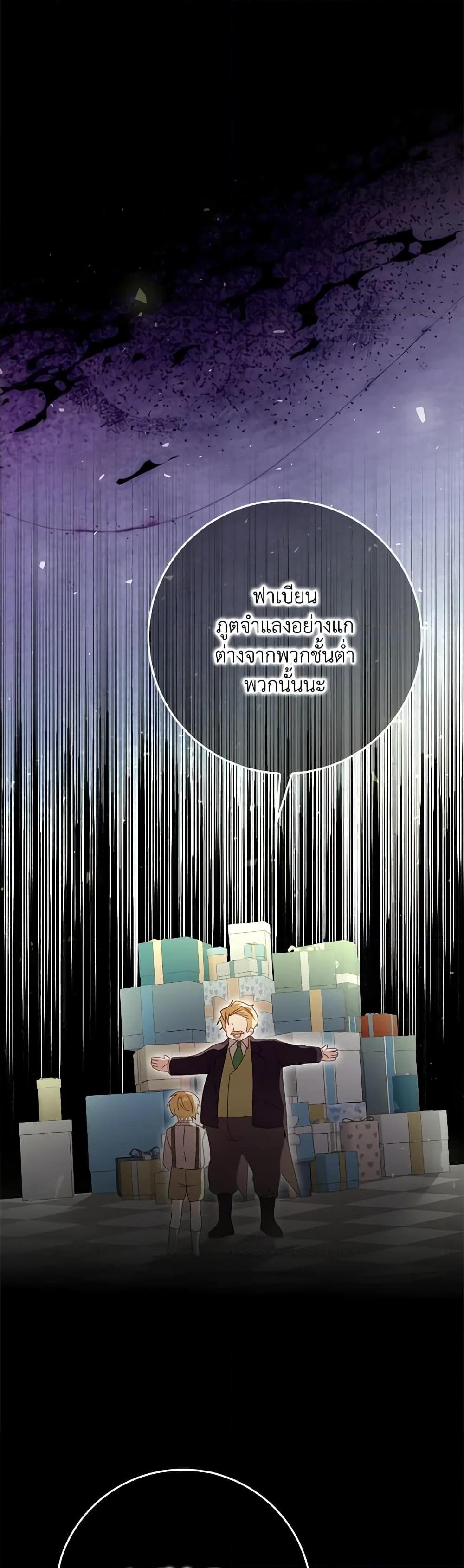 Manga-lc-com อ่านมังงะ อ่านการ์ตูน ออนไลน์ ฟรี That Fishery, I’ll take it ตอนที่ 1 2 3 4 5 6 7 8 9 10 11 12 13 14 ฟรี ไม่มีโฆษณา Manga-lc - อ่าน มังงะ อ่าน การ์ตูน ออนไลน์ อ่านมังงะ ฟรี