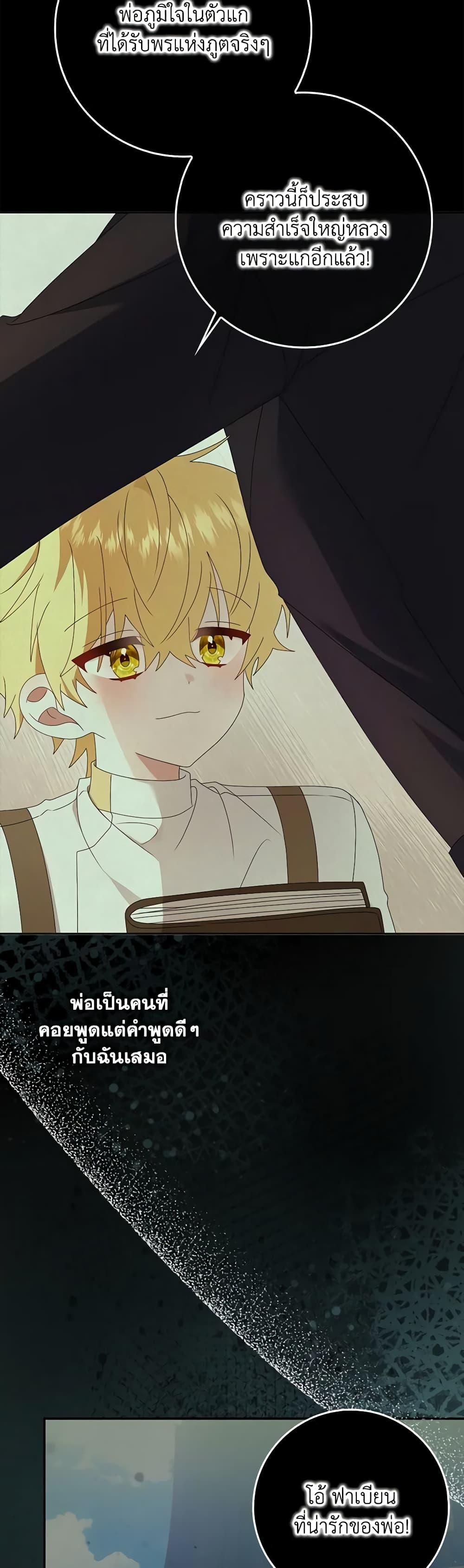 Manga-lc-com อ่านมังงะ อ่านการ์ตูน ออนไลน์ ฟรี That Fishery, I’ll take it ตอนที่ 1 2 3 4 5 6 7 8 9 10 11 12 13 14 ฟรี ไม่มีโฆษณา Manga-lc - อ่าน มังงะ อ่าน การ์ตูน ออนไลน์ อ่านมังงะ ฟรี