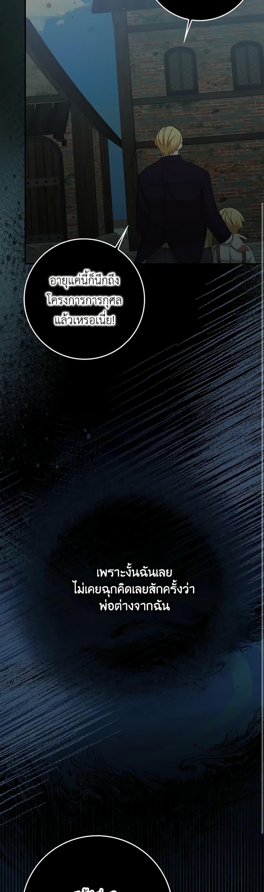 Manga-lc-com อ่านมังงะ อ่านการ์ตูน ออนไลน์ ฟรี That Fishery, I’ll take it ตอนที่ 1 2 3 4 5 6 7 8 9 10 11 12 13 14 ฟรี ไม่มีโฆษณา Manga-lc - อ่าน มังงะ อ่าน การ์ตูน ออนไลน์ อ่านมังงะ ฟรี