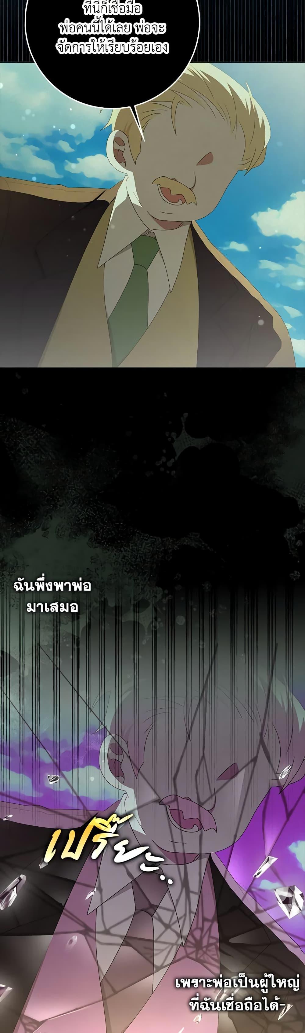 Manga-lc-com อ่านมังงะ อ่านการ์ตูน ออนไลน์ ฟรี That Fishery, I’ll take it ตอนที่ 1 2 3 4 5 6 7 8 9 10 11 12 13 14 ฟรี ไม่มีโฆษณา Manga-lc - อ่าน มังงะ อ่าน การ์ตูน ออนไลน์ อ่านมังงะ ฟรี