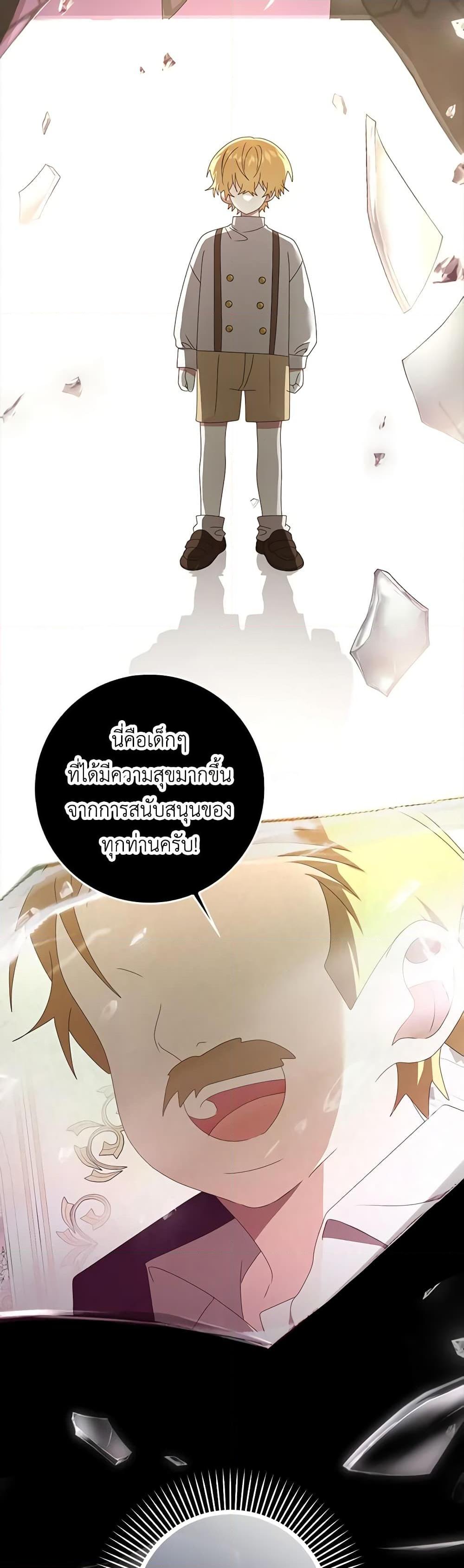 Manga-lc-com อ่านมังงะ อ่านการ์ตูน ออนไลน์ ฟรี That Fishery, I’ll take it ตอนที่ 1 2 3 4 5 6 7 8 9 10 11 12 13 14 ฟรี ไม่มีโฆษณา Manga-lc - อ่าน มังงะ อ่าน การ์ตูน ออนไลน์ อ่านมังงะ ฟรี