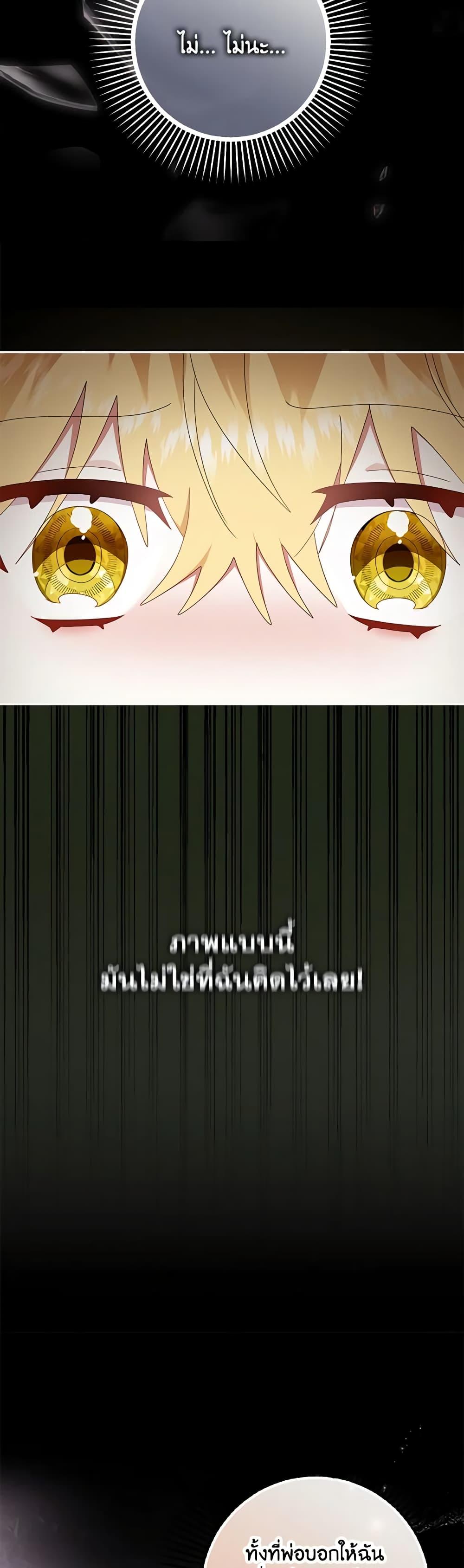 Manga-lc-com อ่านมังงะ อ่านการ์ตูน ออนไลน์ ฟรี That Fishery, I’ll take it ตอนที่ 1 2 3 4 5 6 7 8 9 10 11 12 13 14 ฟรี ไม่มีโฆษณา Manga-lc - อ่าน มังงะ อ่าน การ์ตูน ออนไลน์ อ่านมังงะ ฟรี