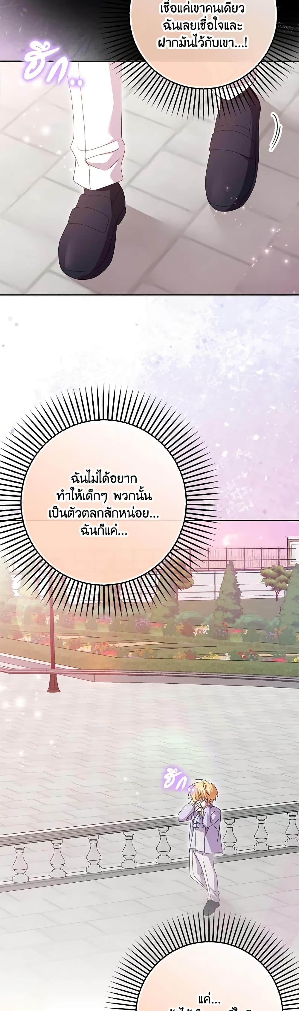 Manga-lc-com อ่านมังงะ อ่านการ์ตูน ออนไลน์ ฟรี That Fishery, I’ll take it ตอนที่ 1 2 3 4 5 6 7 8 9 10 11 12 13 14 ฟรี ไม่มีโฆษณา Manga-lc - อ่าน มังงะ อ่าน การ์ตูน ออนไลน์ อ่านมังงะ ฟรี